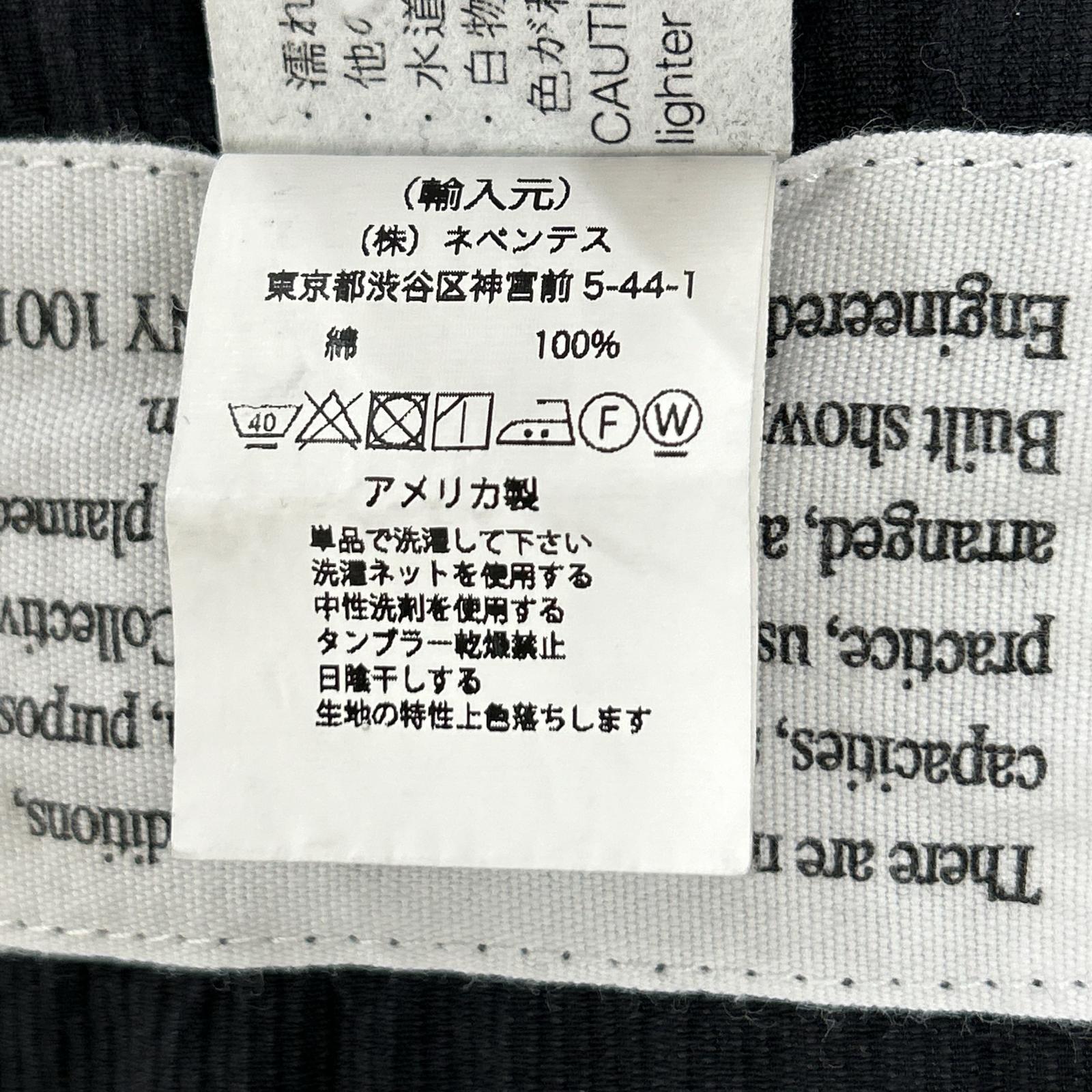 Engineered Garments 3B tailored cotton jacket jacket