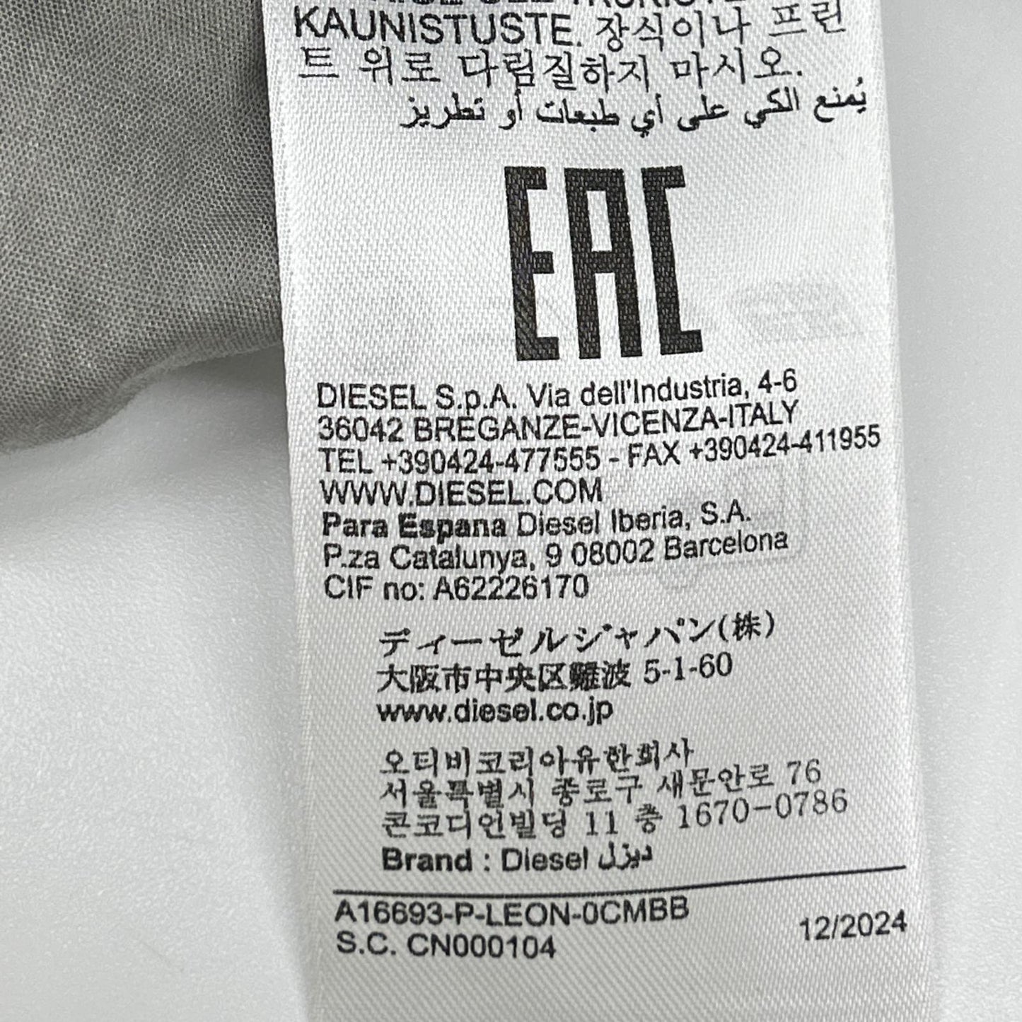 DIESEL ディーゼル P-LEON トラックパンツ M アセテートツイル地 ガーメントダイ ボトムス