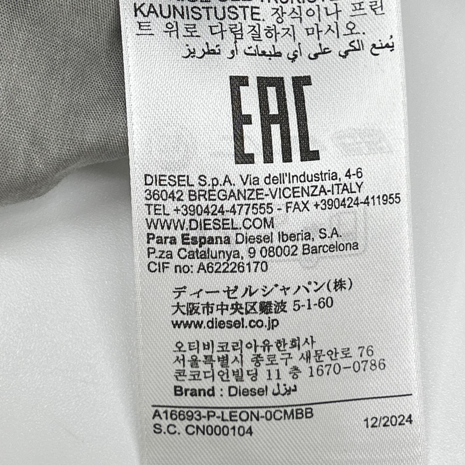 DIESEL ディーゼル P-LEON トラックパンツ M アセテートツイル地 ガーメントダイ ボトムス