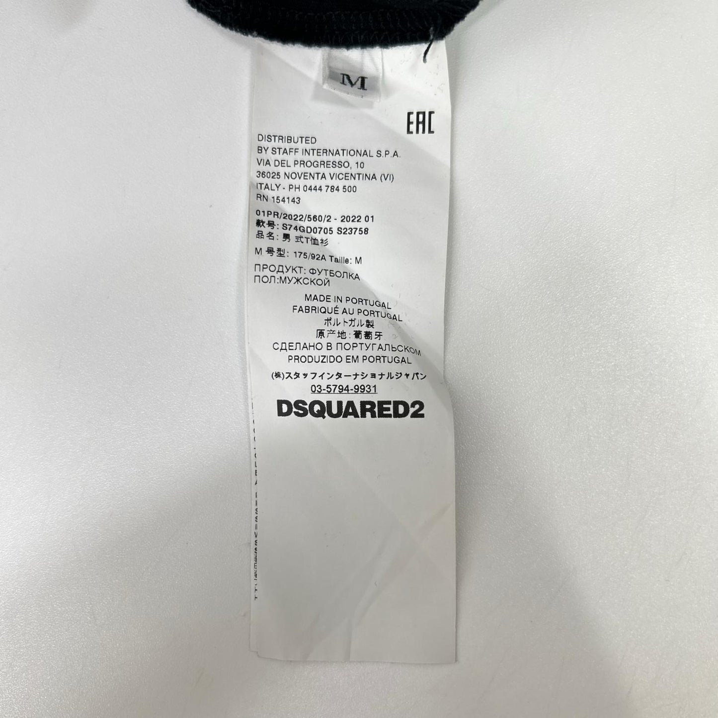 DSQUARED2 ディースクエアード 22SS S74GD0705 ブラック ロゴ 半袖Tシャツ トップス