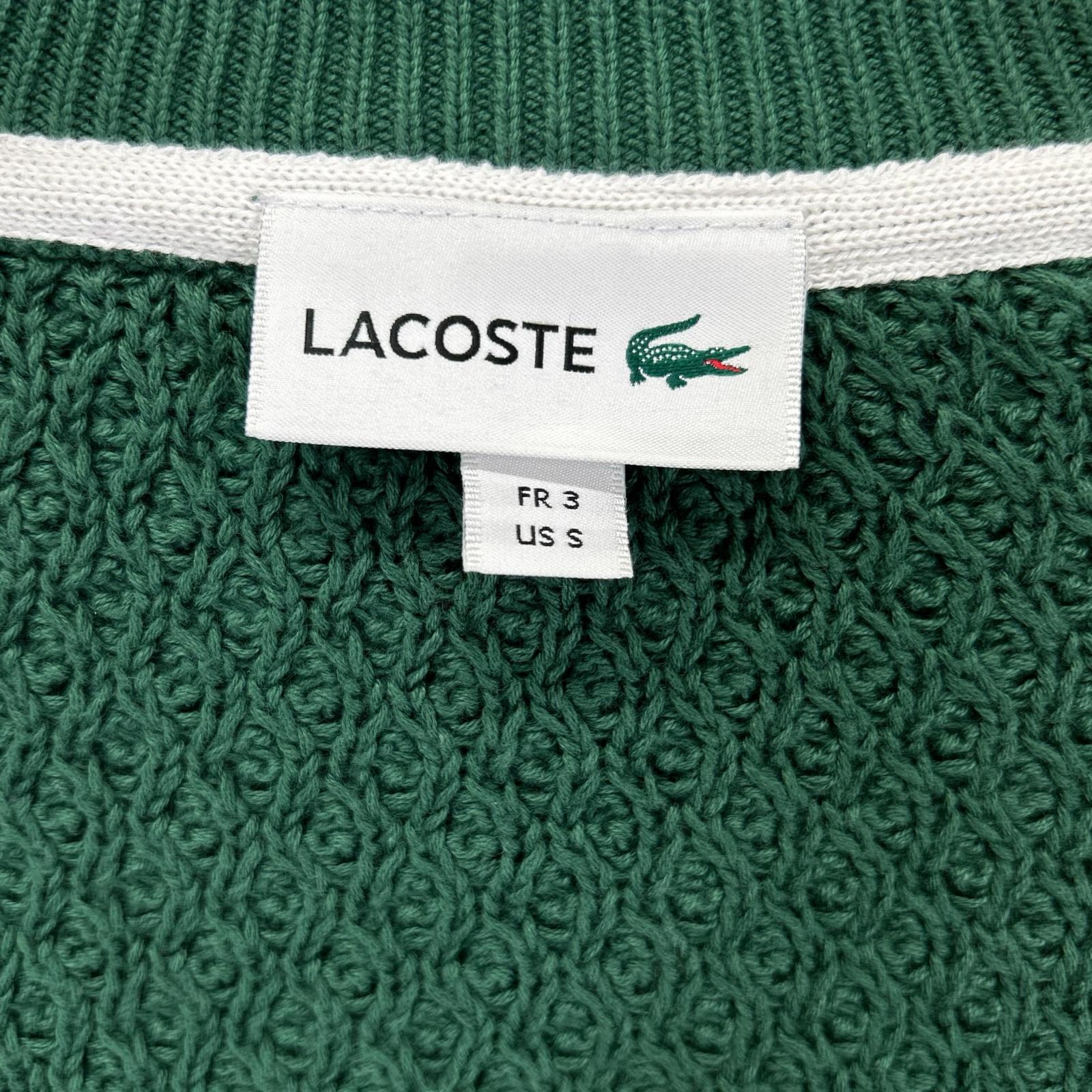 Lacoste ラコステ AH011J バスケットニットジップアップ トップス