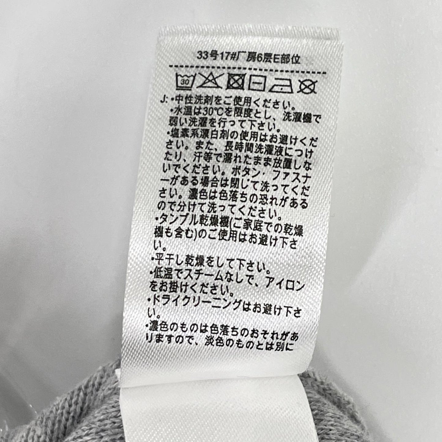 Lacoste ラコステ AH1999 バーチカルカラーブロッキングニットセーター トップス