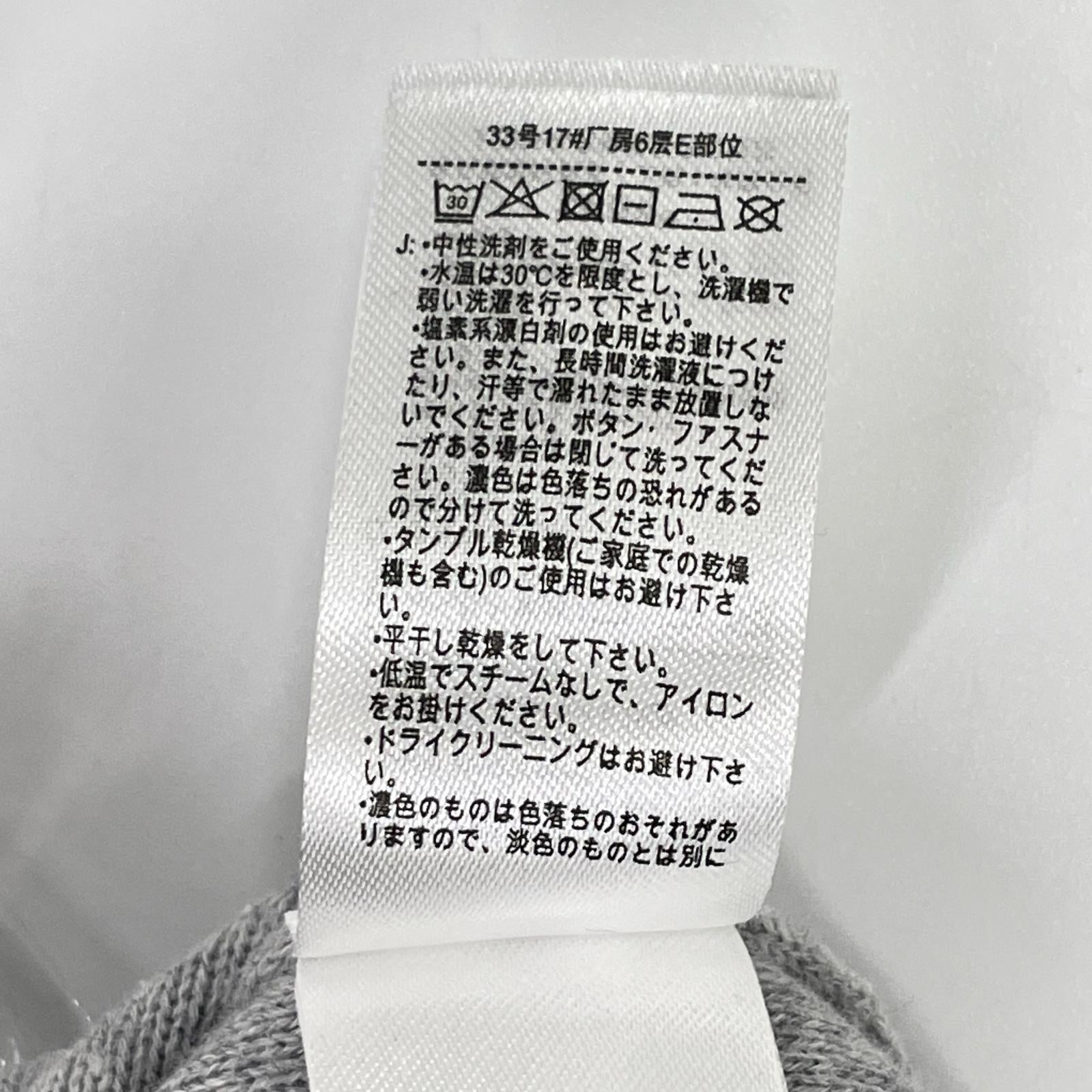 Lacoste ラコステ AH1999 バーチカルカラーブロッキングニットセーター トップス