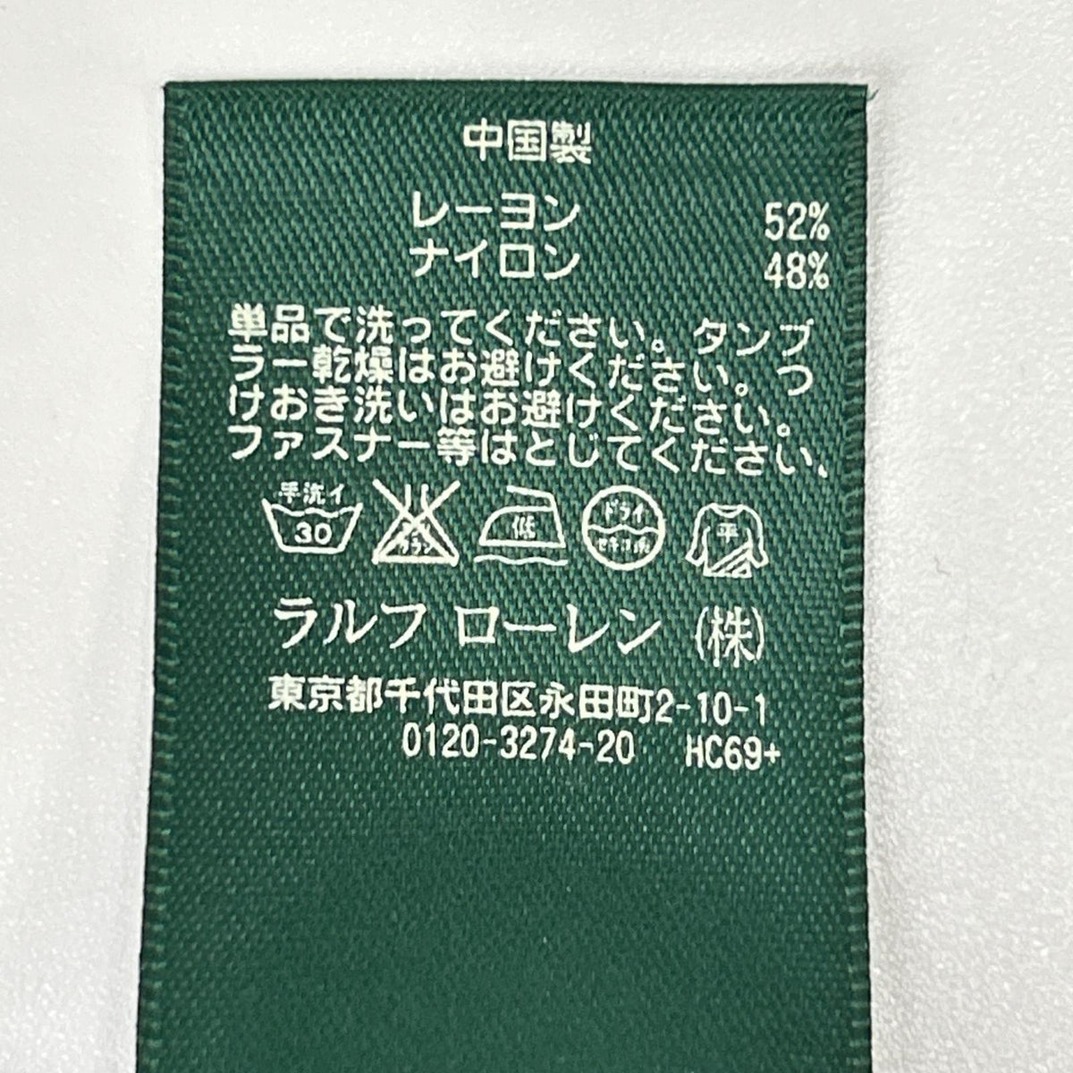 LAUREN RALPH LAUREN ローレン ラルフローレン ネイビー レーヨン メッシュワンピース ワンピース