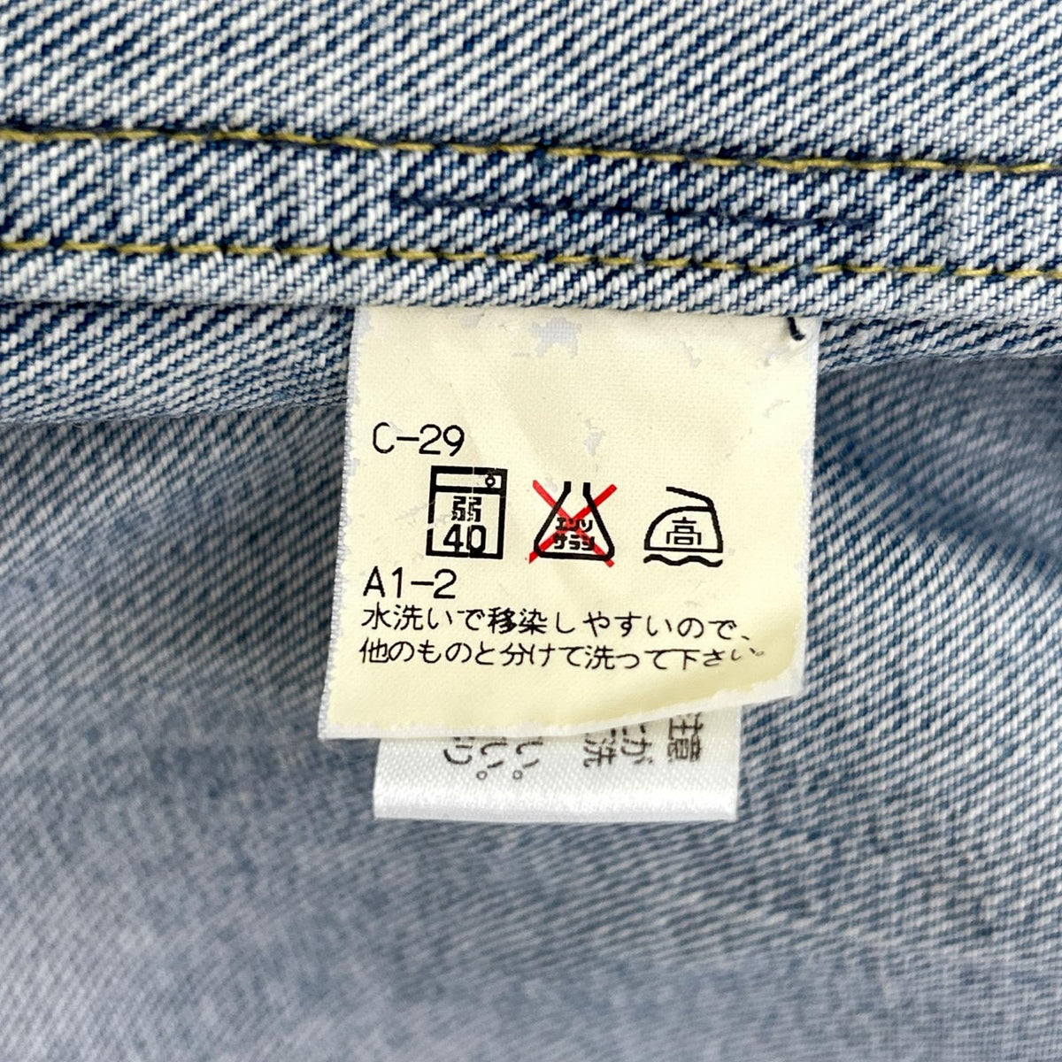 POLObyRalphLauren ポロラルフローレン 506XXベース インディゴ トラッカージャケット ジャケット