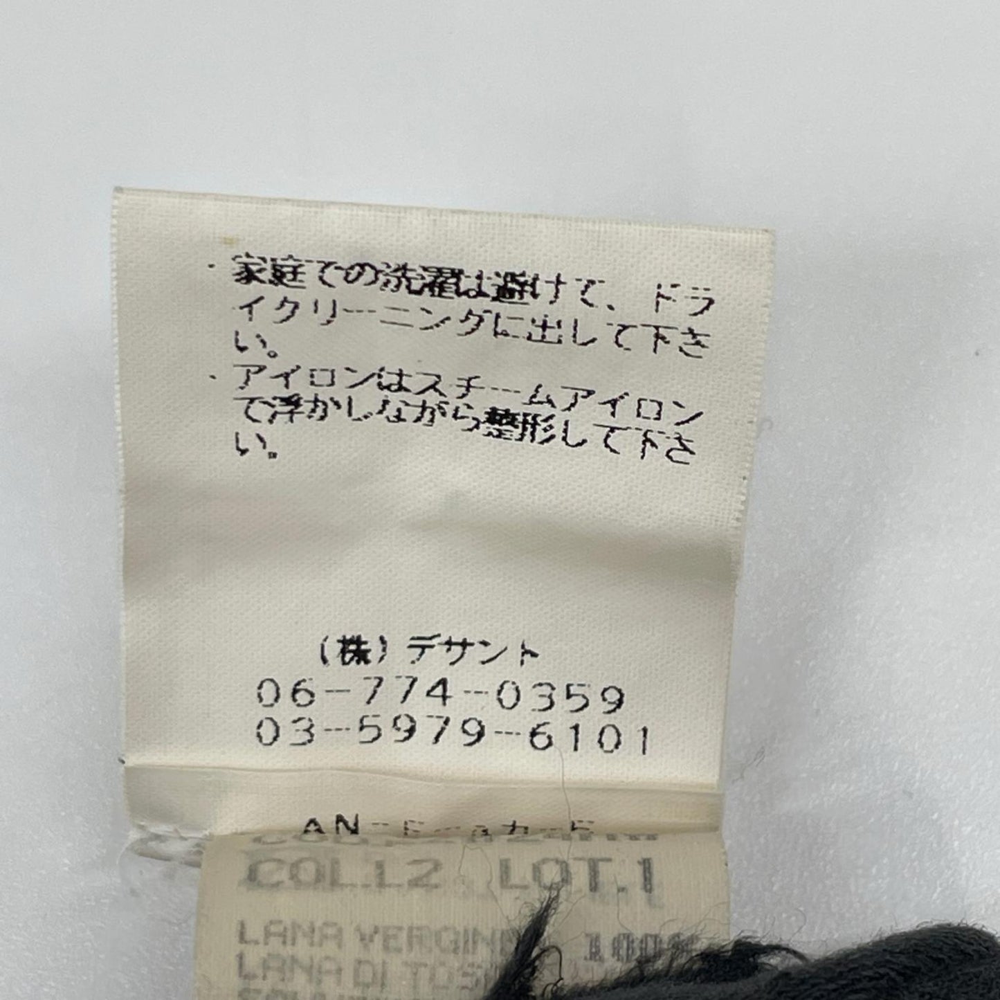 GIORGIOARMANI ジョルジオアルマーニ GOLF ウール ロゴ刺繍ニット トップス