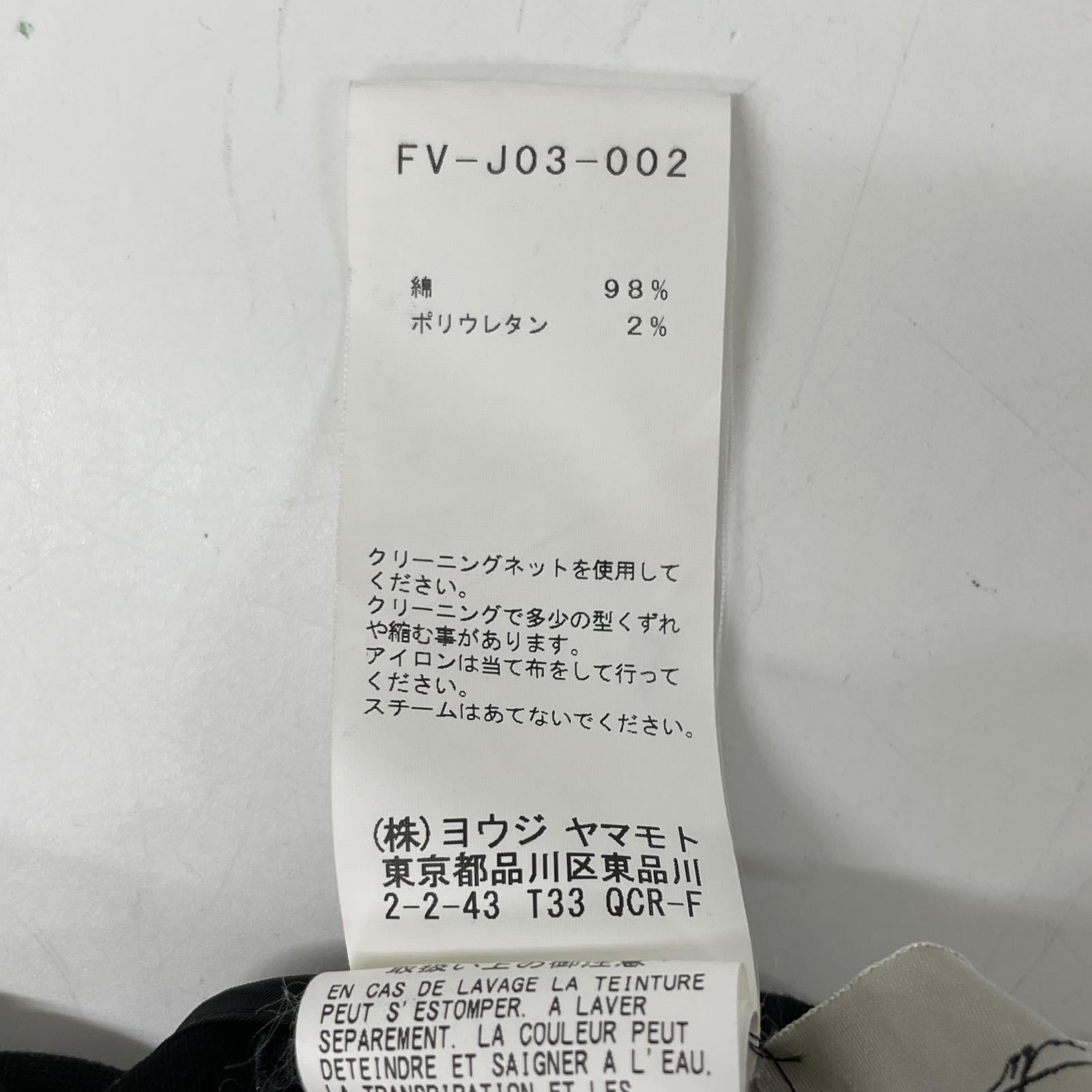 Yohji Yamamoto FEMME ヨウジヤマモトファム FV-J03-002 18AW コットン モールスキン ショートジャケット ジャケット