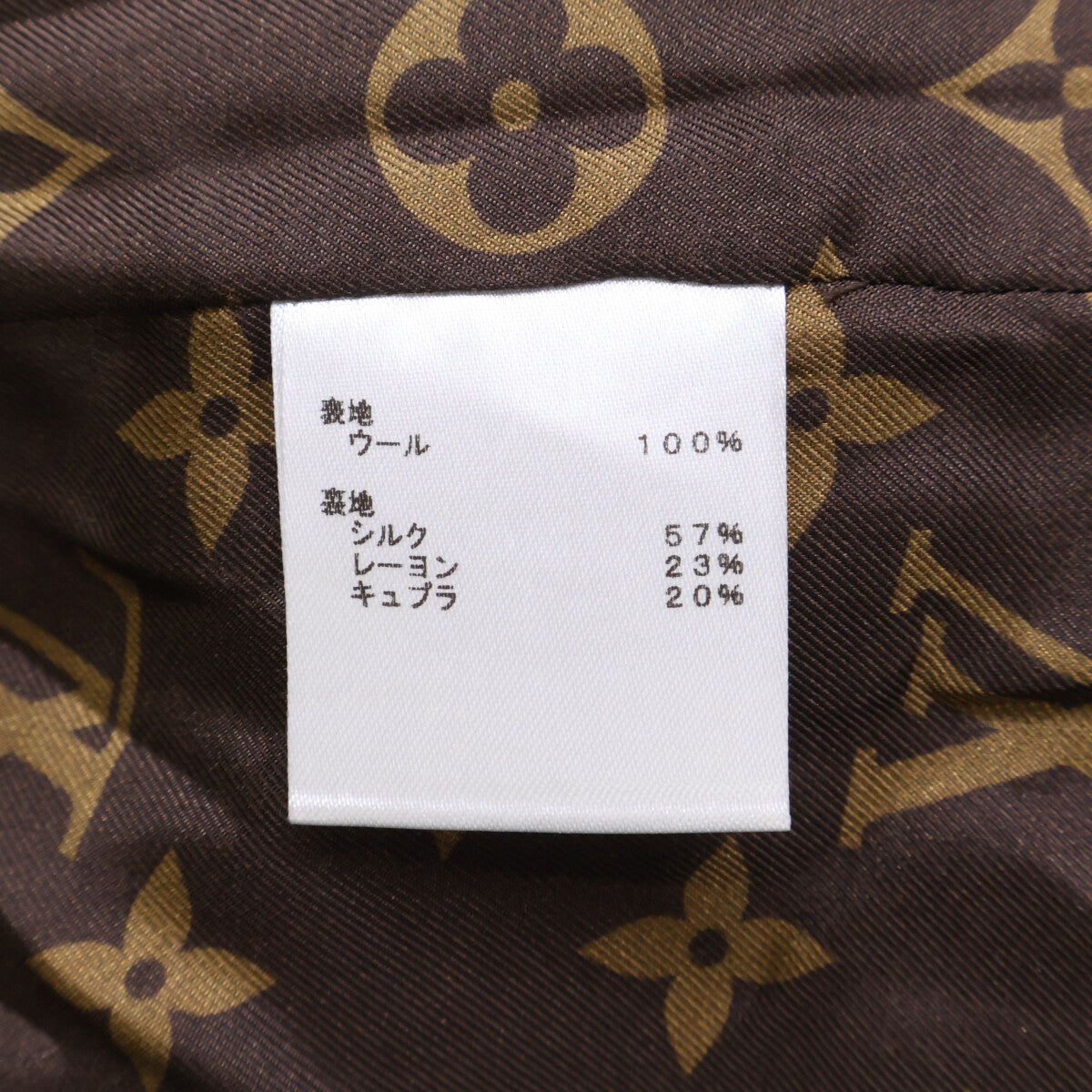 LOUIS VUITTON [Excellent condition/Domestic authentic] F0VE16URW Monogram-Lined Wool Double-Breasted Jacket Jacket
