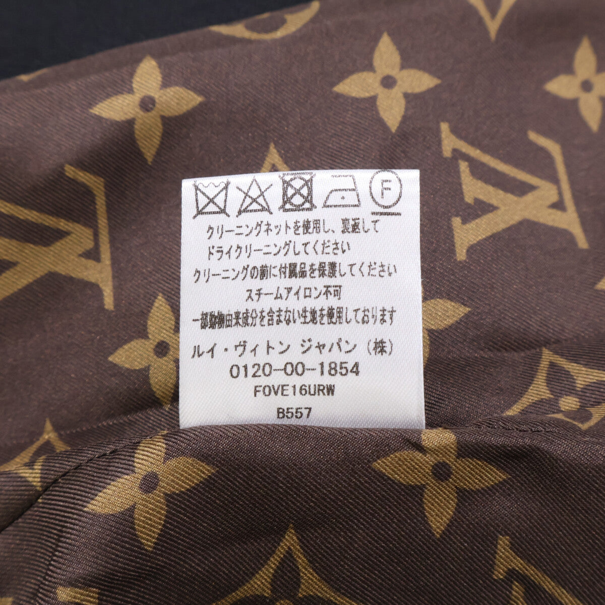 LOUIS VUITTON [Excellent condition/Domestic authentic] F0VE16URW Monogram-Lined Wool Double-Breasted Jacket Jacket