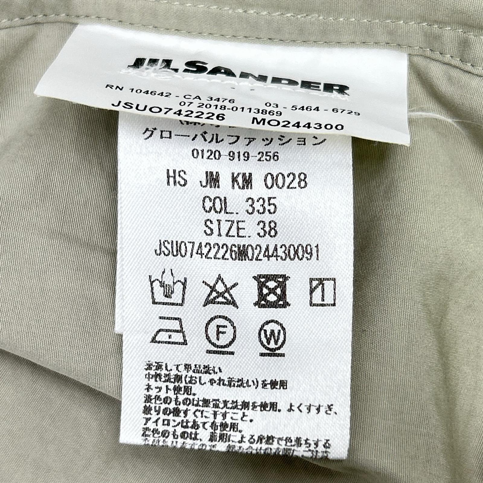JILSANDER ジルサンダー JSUO742226 コットン 半袖シャツ トップス