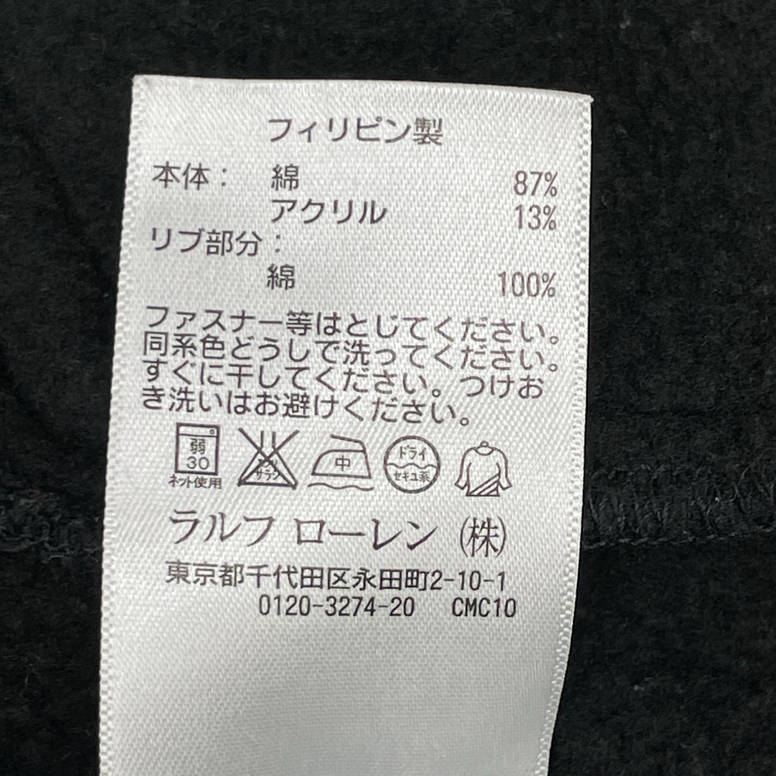 POLObyRalphLauren ポロラルフローレン P.R.L A.C. 1936-38 ブラック コットンスタジャン ジャケット