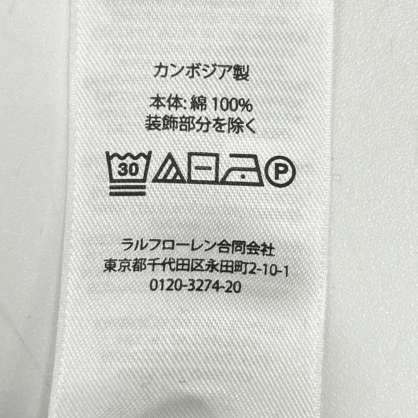 POLObyRalphLauren ポロラルフローレン ネイビー ミニケーブル コットン カーディガン ポニー刺繍 トップス