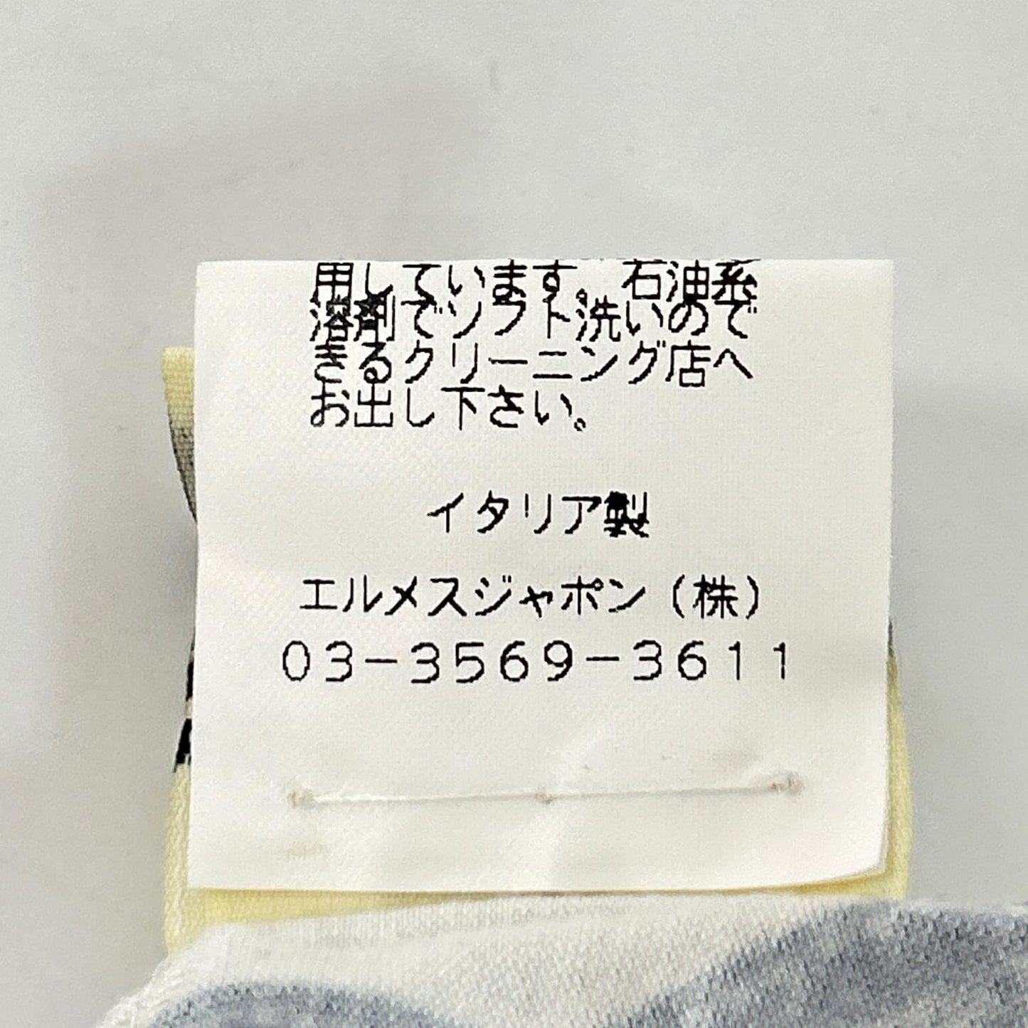 HERMES エルメス マルジェラ期 ボルデュック カットソー ノースリーブ レーヨン トップス