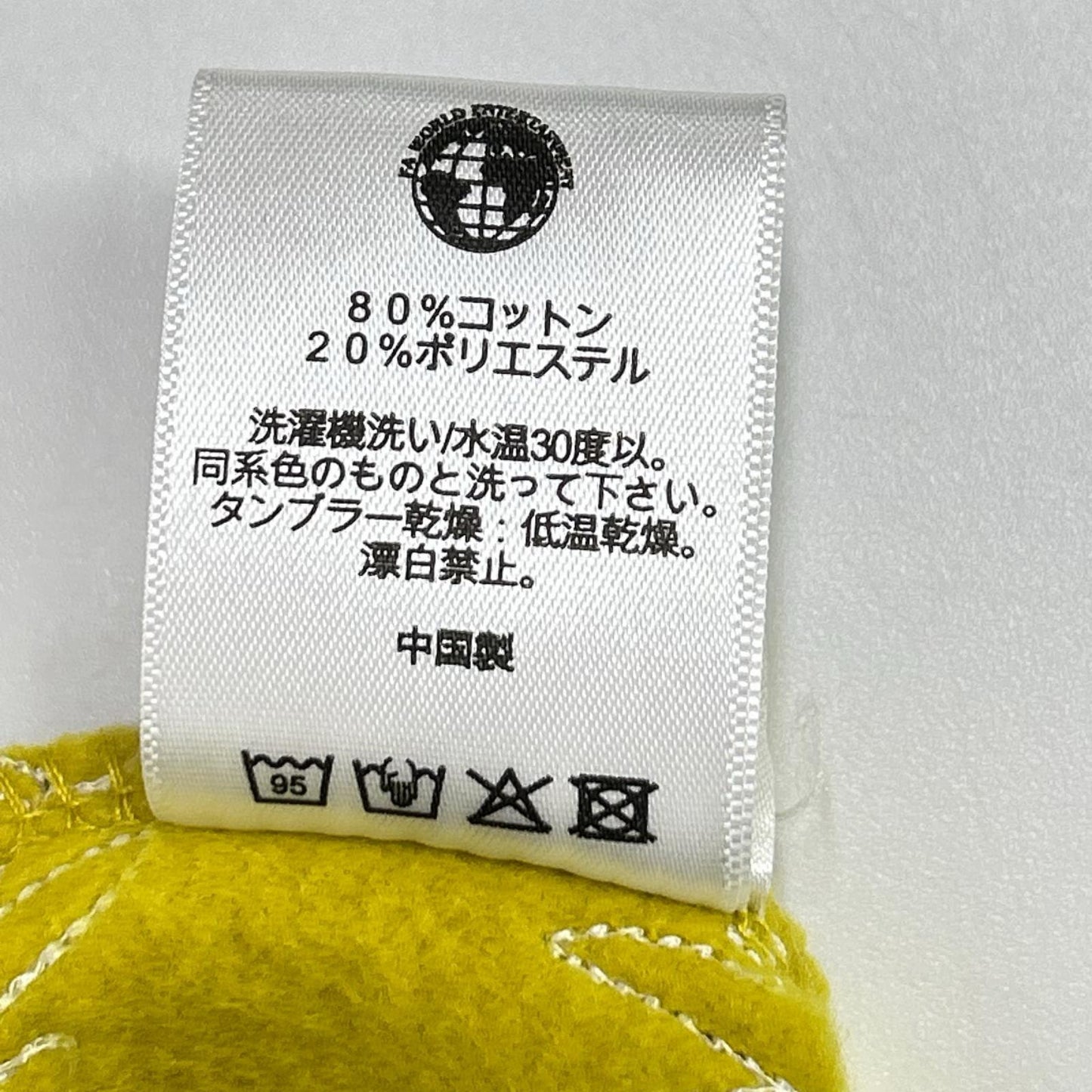 FUCKING AWESOME ファッキンオーサム マスタード コットン ロゴ フーディ― トップス