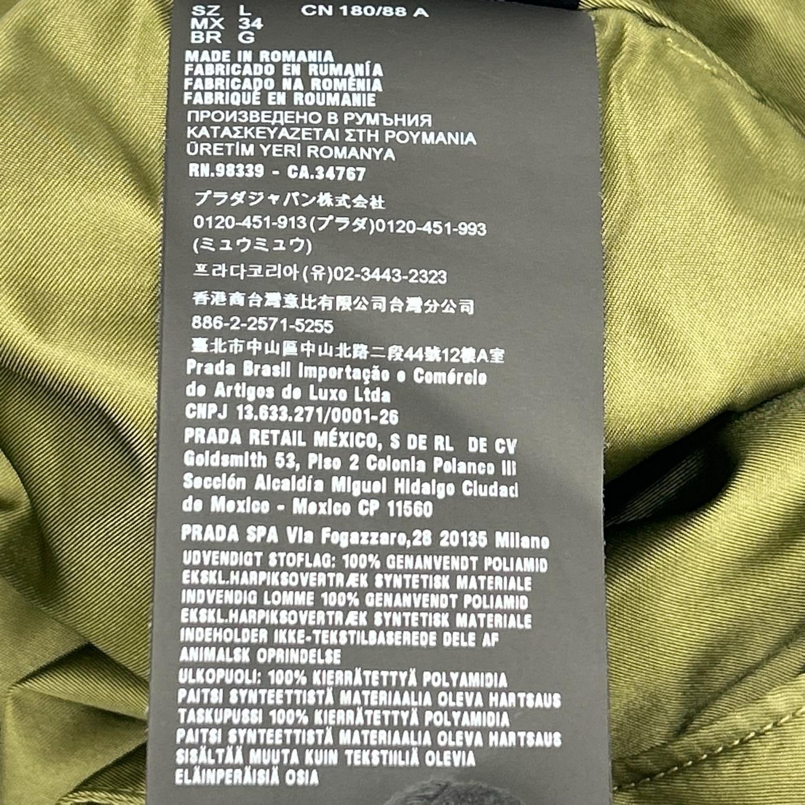 PRADA プラダ 23年 SPH392 RE NYLON カーキ 三角プレート カーゴパンツ ナイロン ボトムス