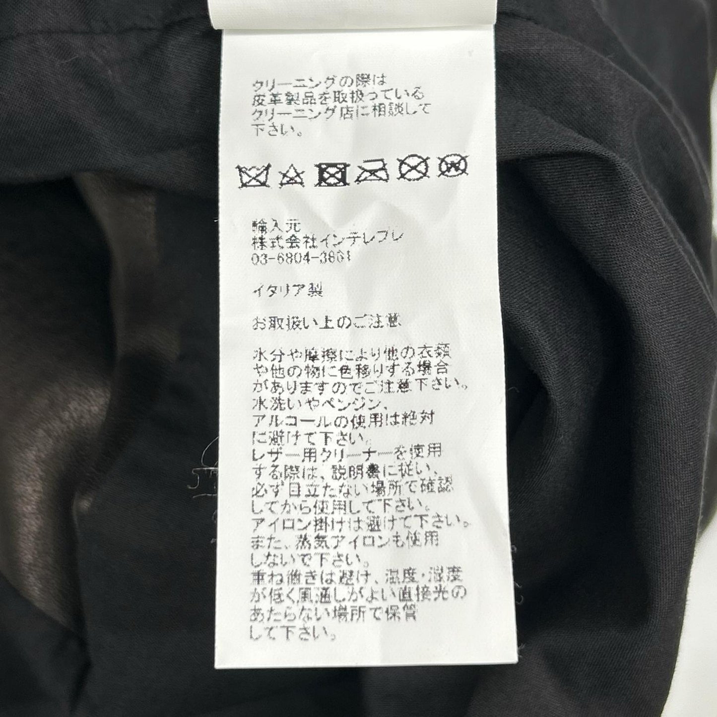 EMMETI エンメティー ブラック ラムスキン JURI ブラックジップ シングルライダース ジャケット