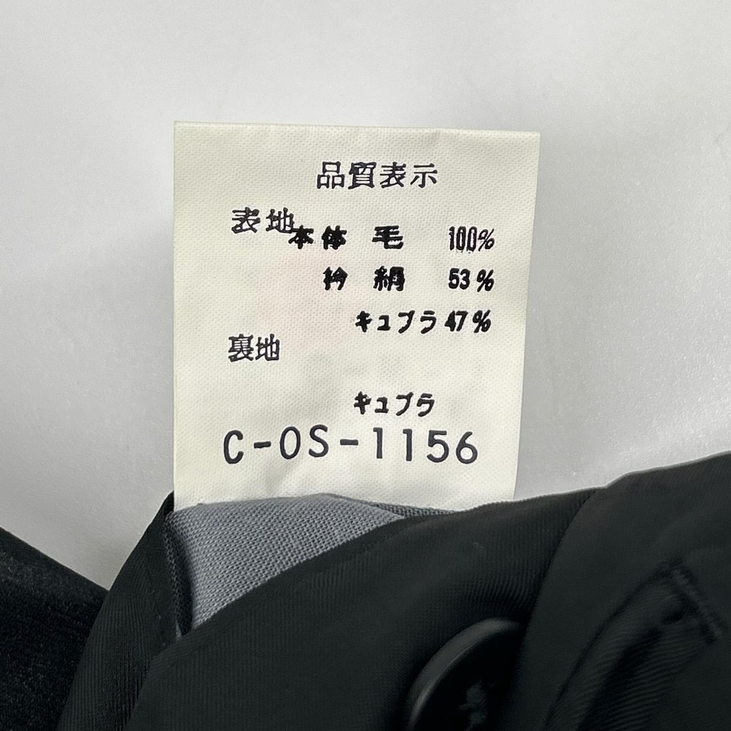 Christian Dior MONSIEUR クリスチャンディオールムッシュ ブラック シルクラペル タキシード スモーキングジャケット ジャケット