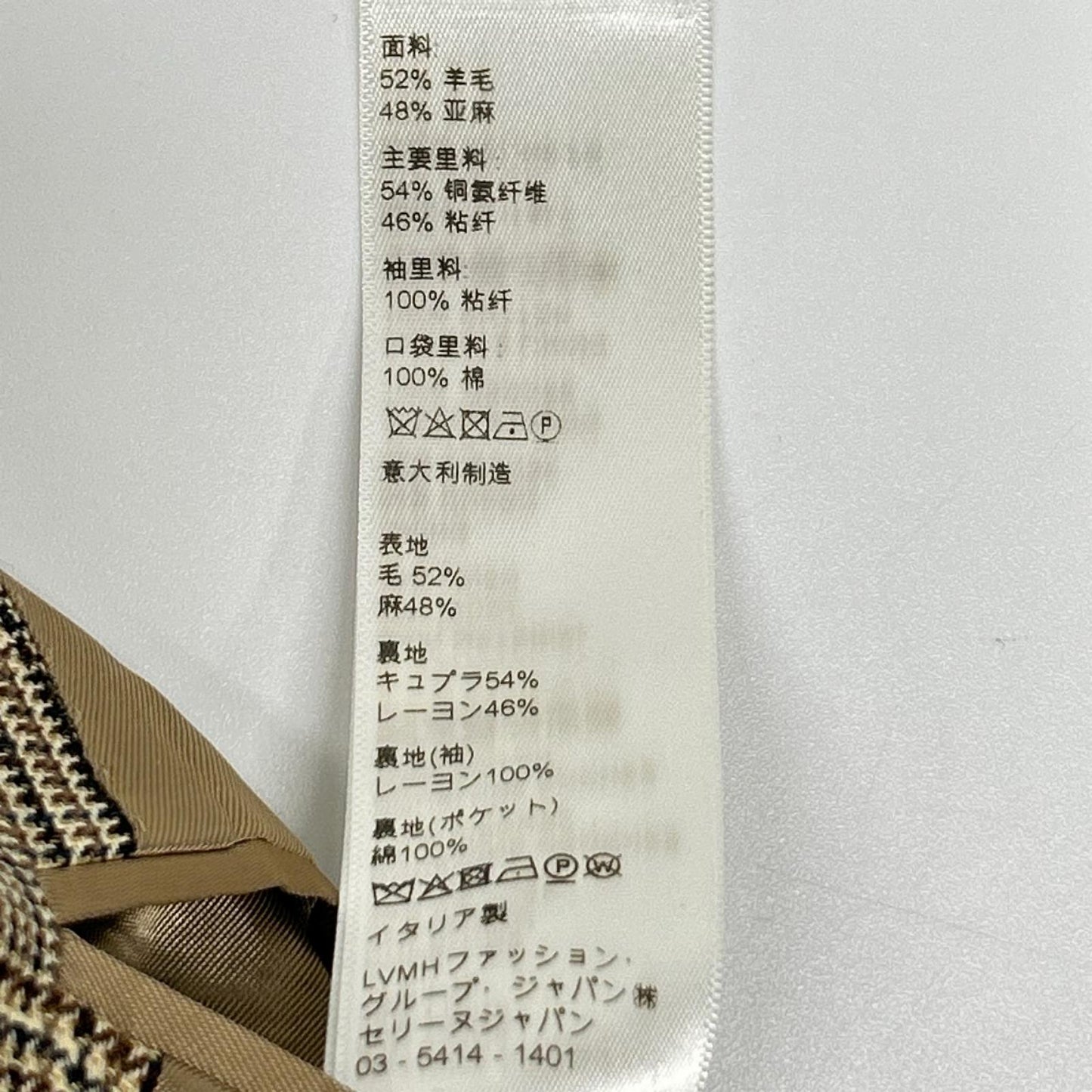 CELINE セリーヌ 25AA024I プリンスオブウェールズ チェック テーラードジャケット ジャケット