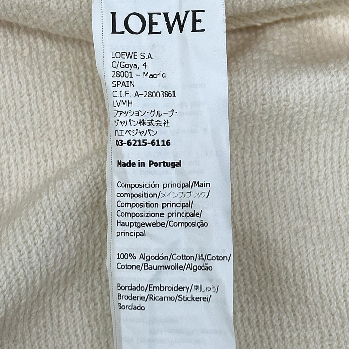 LOEWE ロエベ ×スタジオジブリ オオトリさま フーディー S928Y25X02 トップス