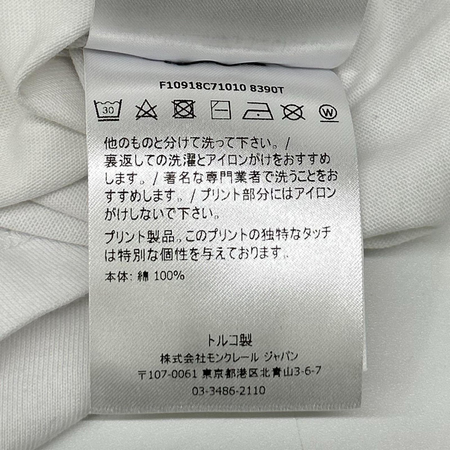 MONCLER モンクレール ホワイト MAGLIA TSHIRT ロゴ 半袖Tシャツ トップス