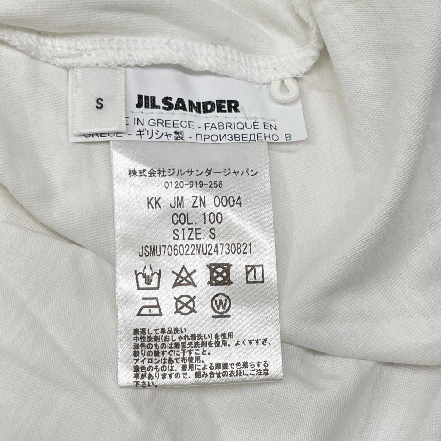JILSANDER ジルサンダー KK JM ZN 0004 ホワイト 半袖Tシャツ トップス