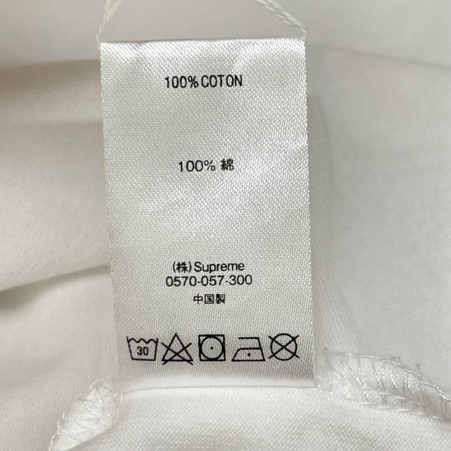 Supreme シュプリーム ホワイト スモールボックスロゴ 長袖Tシャツ トップス