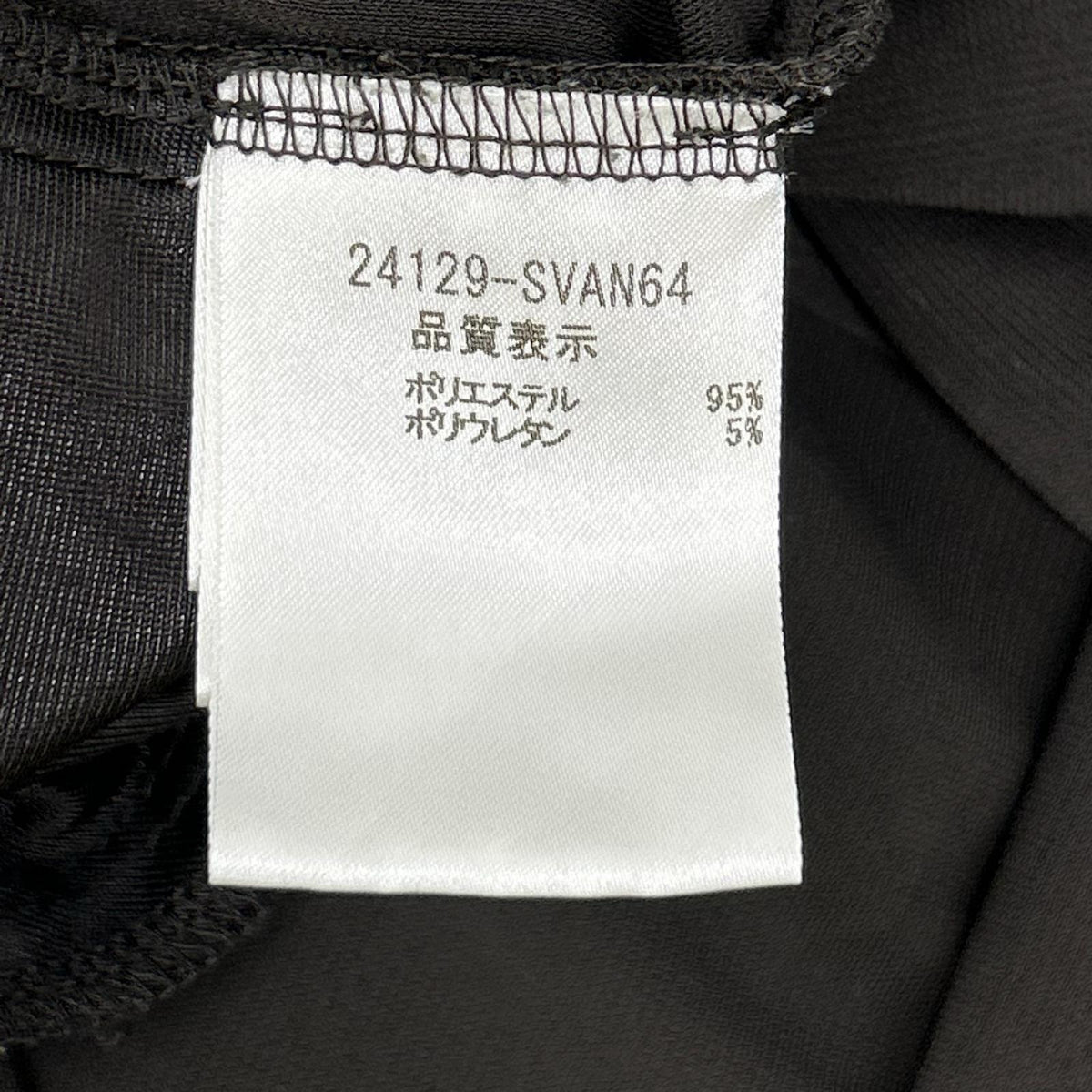 FOXEY NEW YORK フォクシーニューヨーク 24129-CVAN64 ブラウン ノースリーブ ワンピース ワンピース