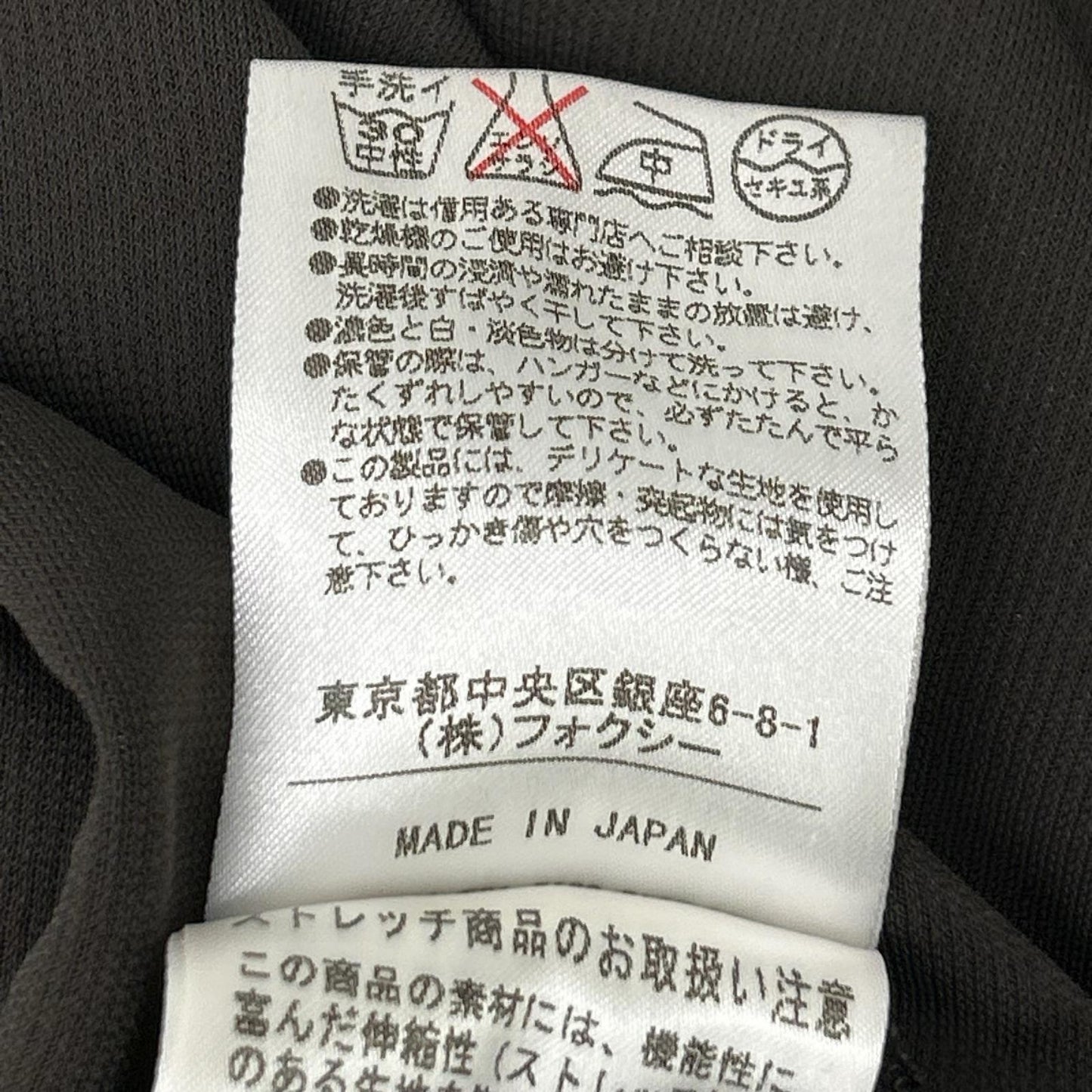 FOXEY NEW YORK フォクシーニューヨーク 24129-CVAN64 ブラウン ノースリーブ ワンピース ワンピース