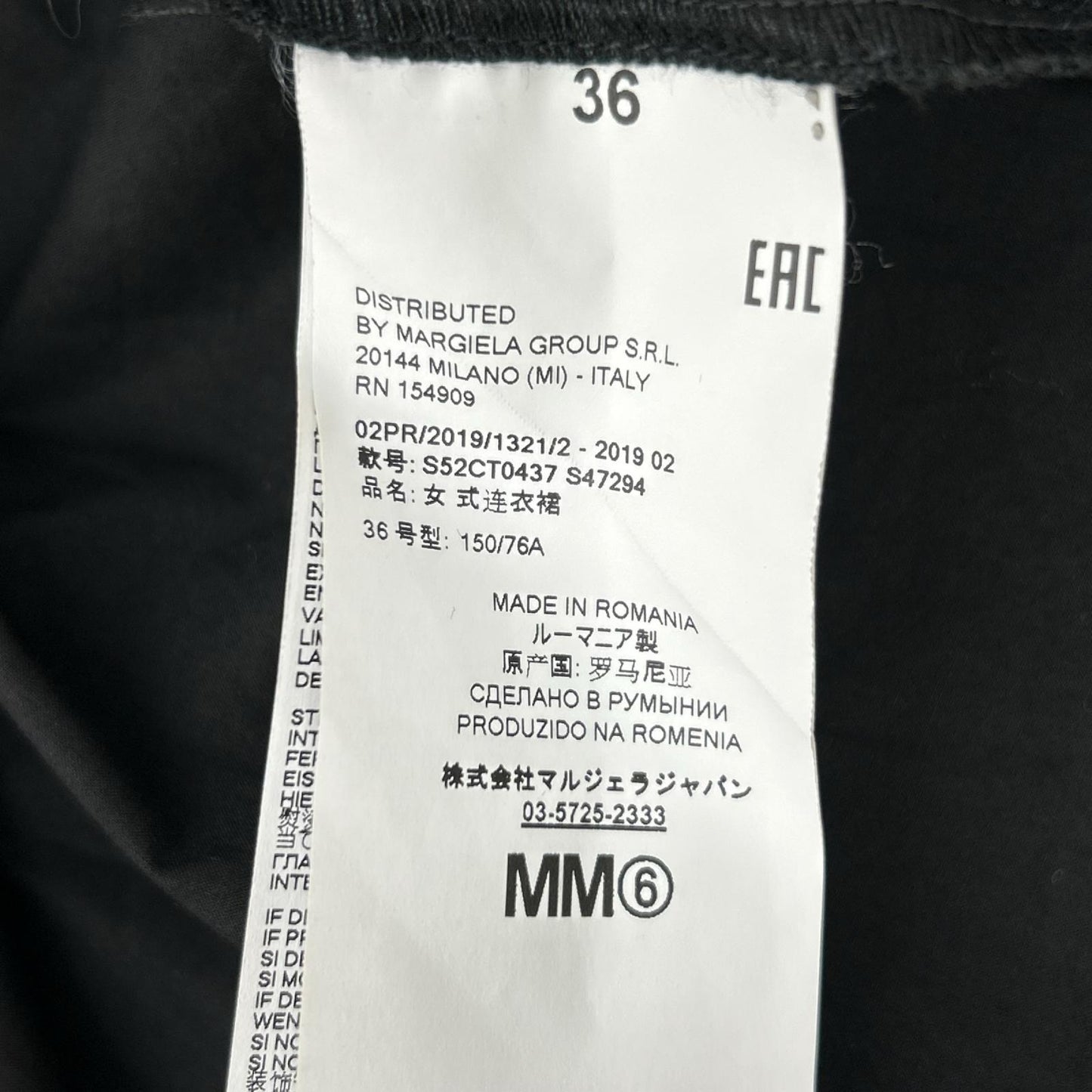 MM6 エムエムシックス S52CT0437 ブラック オーバーサイズ バックギャザー シャツ トップス