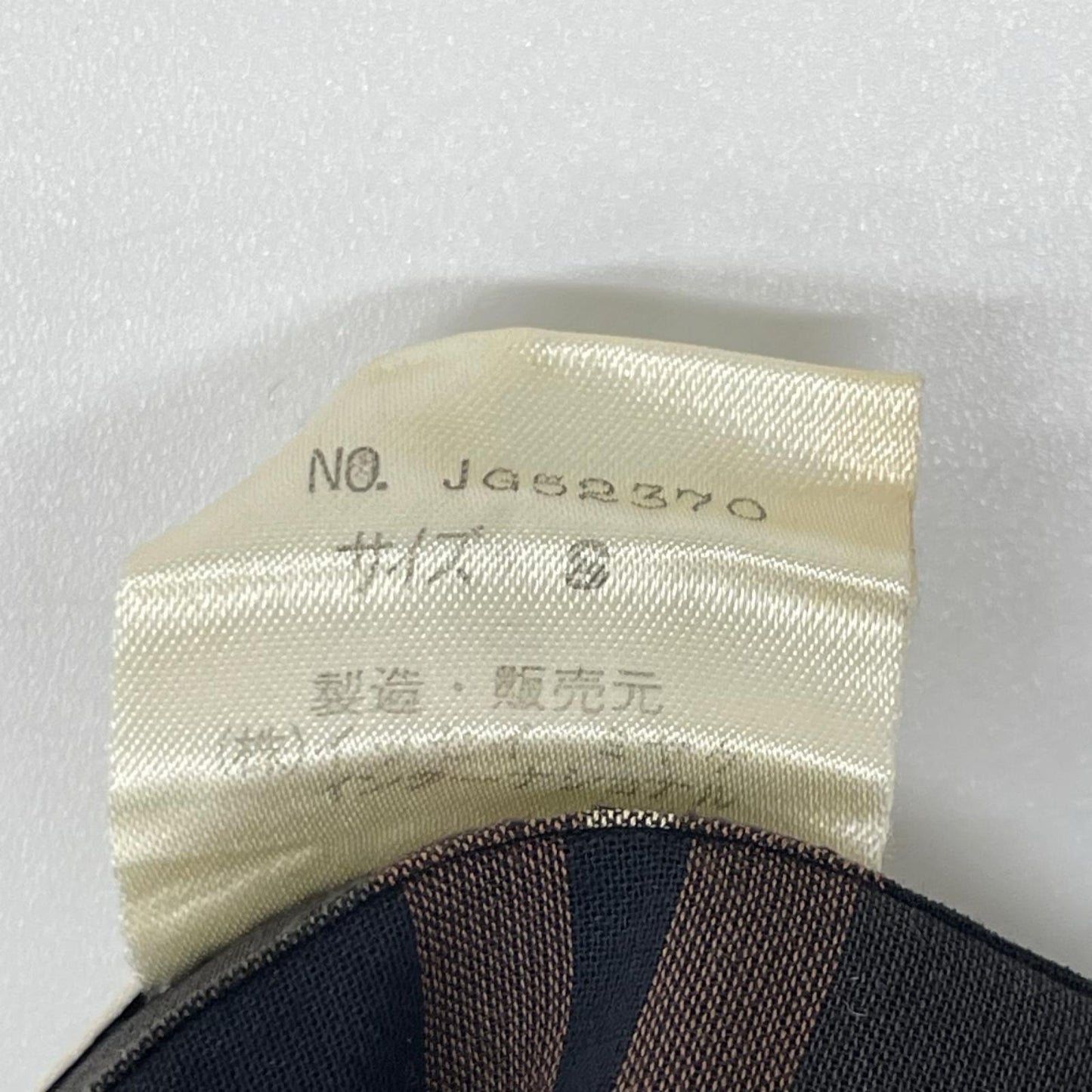ISSEY MIYAKE イッセイミヤケ ブラウン グレー チェック柄 コットンスカート スカート