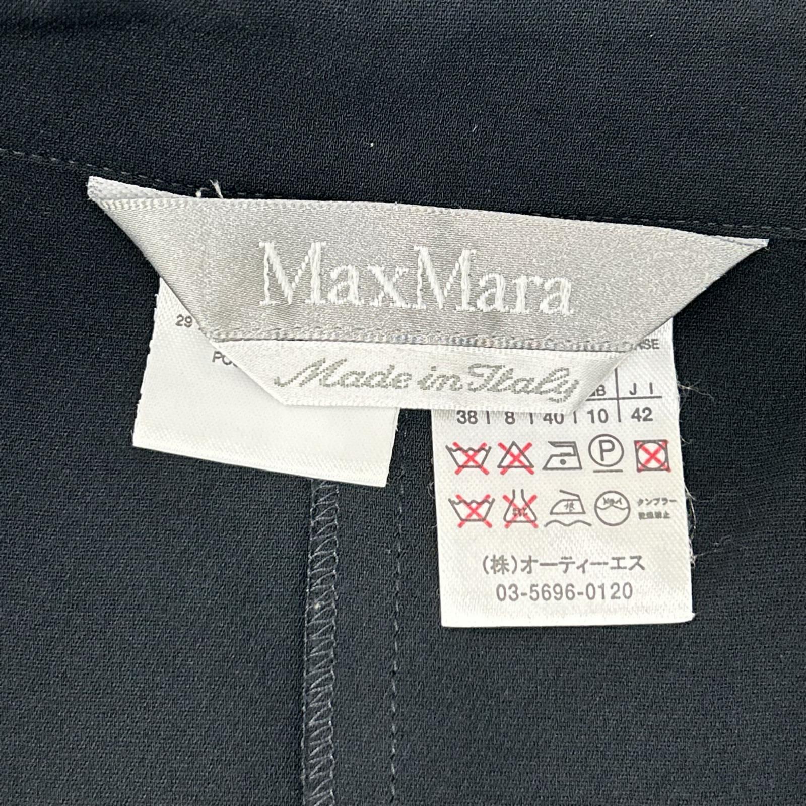 Max Mara マックスマーラ ブラック トリアセテート ベルトワンピース ワンピース