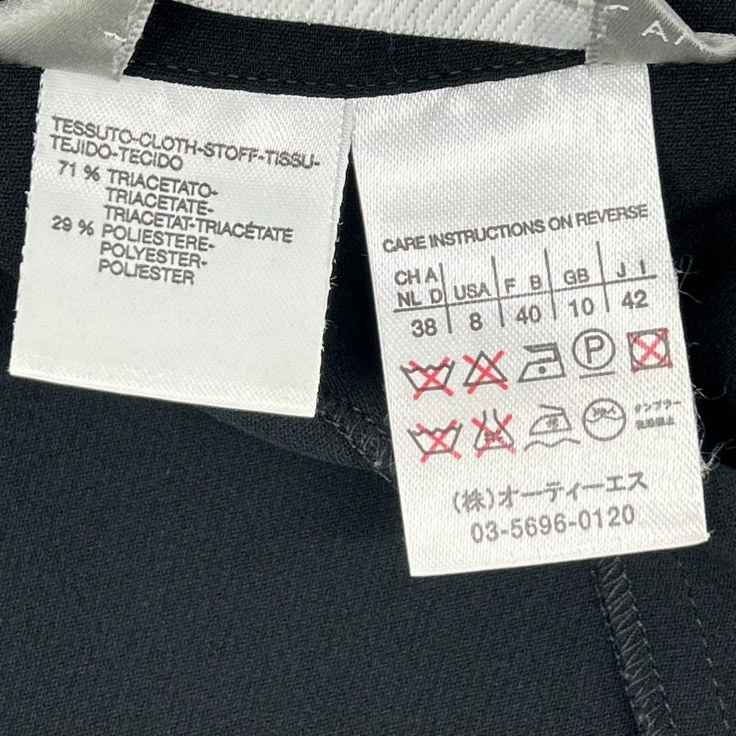 Max Mara マックスマーラ ブラック トリアセテート ベルトワンピース ワンピース