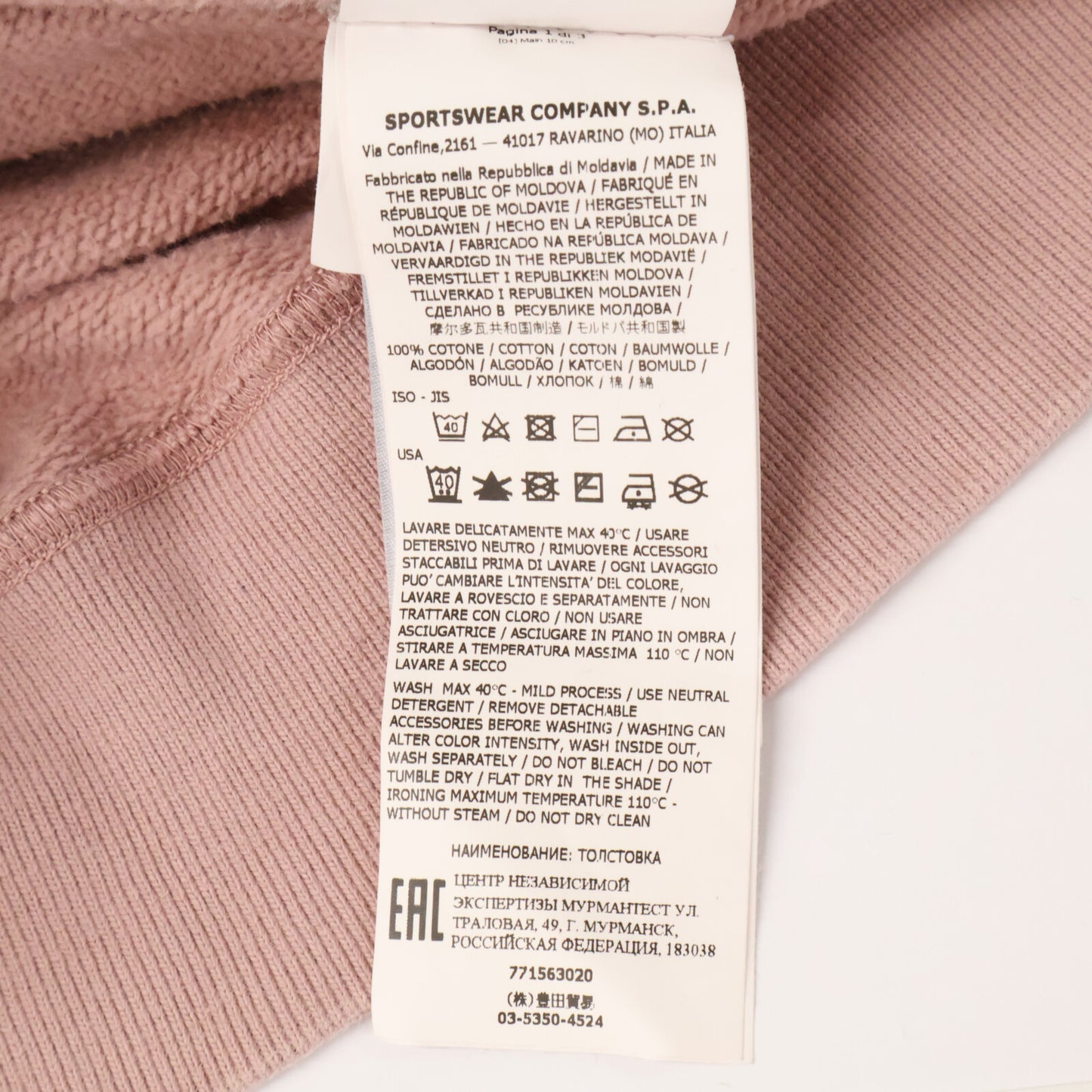 STONE ISLAND ストーンアイランド 771563020 BRUSHED COTTON CREW NECK SWEAT トップス