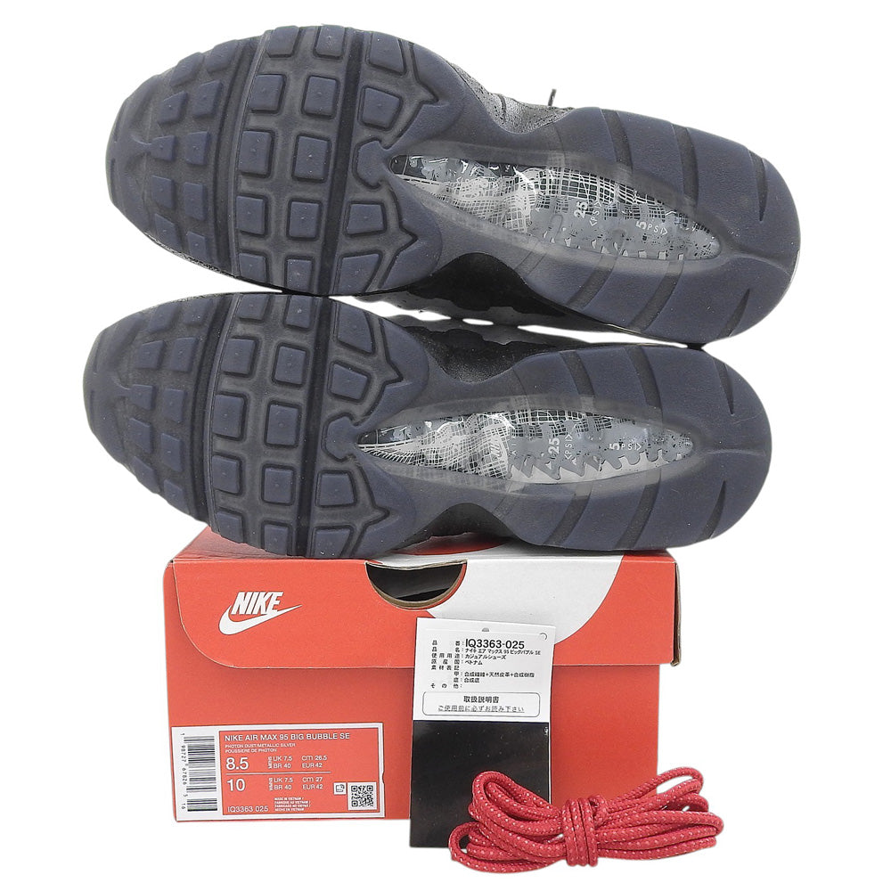 NIKE ナイキ 新品同様 Big Bubble エアマックス95 シューズ メンズ ホワイト 26.5cm IQ3363-025 シューズ