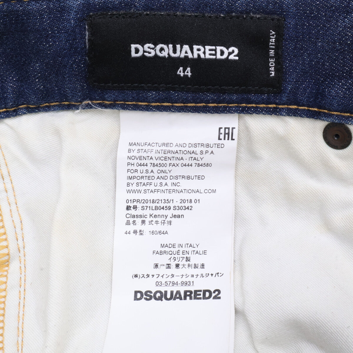 DSQUARED2 ディースクエアード s71lb0459 Classic Kenny Jean インディゴ デニム ボトムス