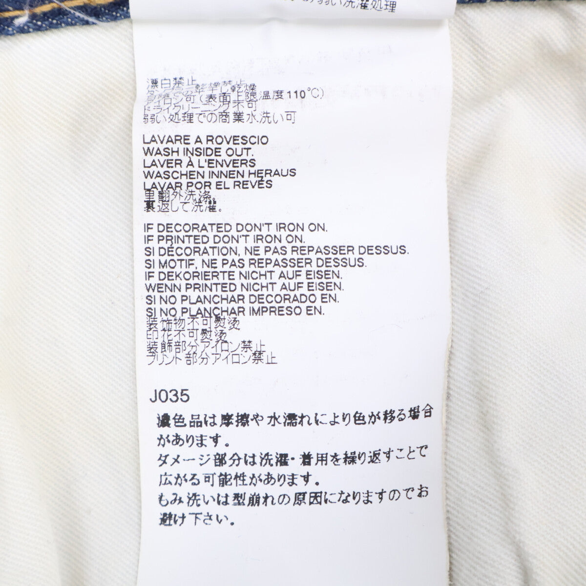 DSQUARED2 ディースクエアード s71lb0459 Classic Kenny Jean インディゴ デニム ボトムス