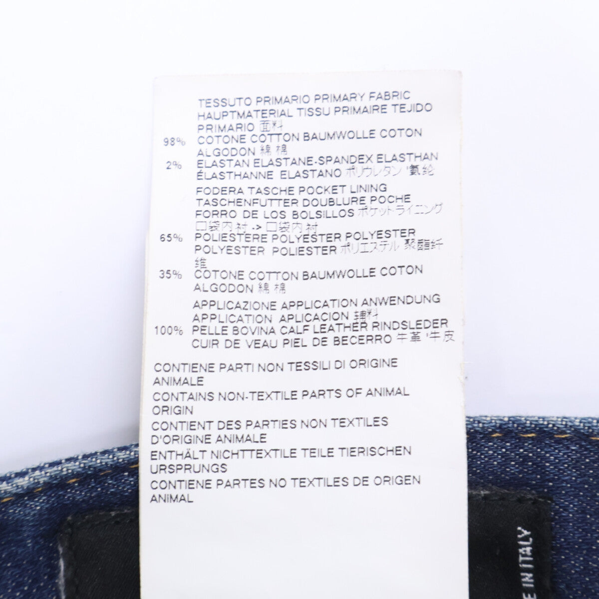 DSQUARED2 ディースクエアード s71lb0459 Classic Kenny Jean インディゴ デニム ボトムス