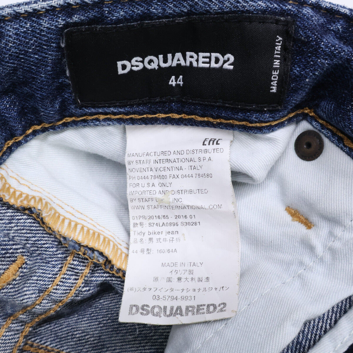DSQUARED2 ディースクエアード S74LA0896 インディゴ デニム TIDY BIKER JEAN ボトムス