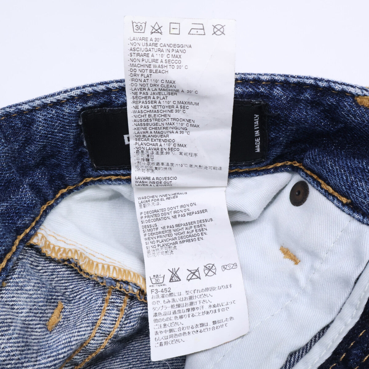 DSQUARED2 ディースクエアード S74LA0896 インディゴ デニム TIDY BIKER JEAN ボトムス