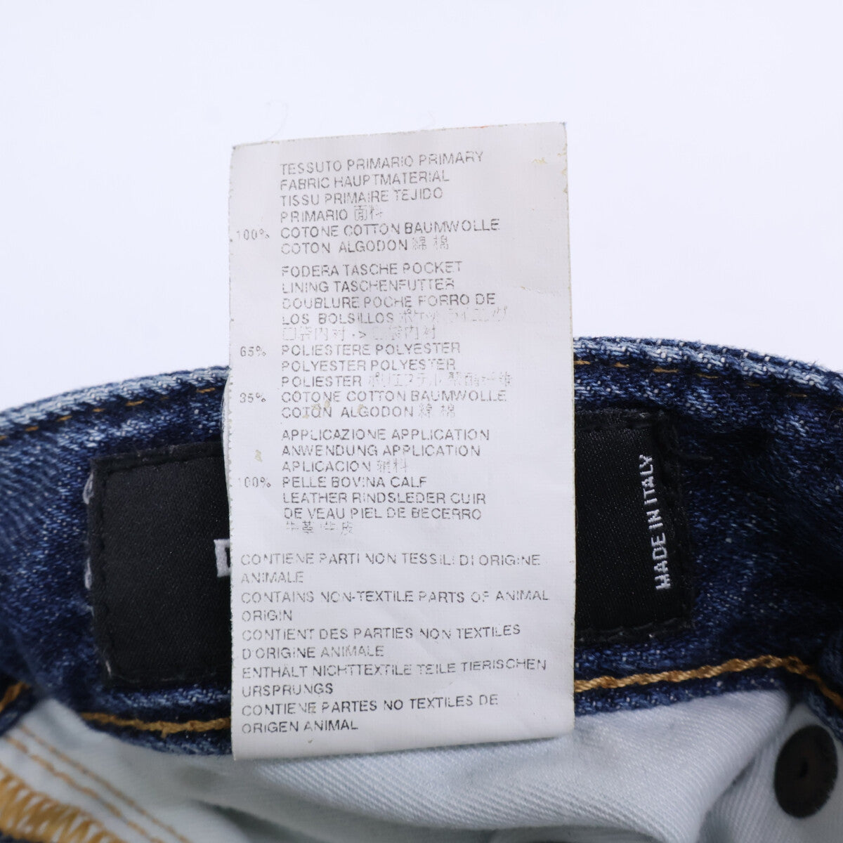 DSQUARED2 ディースクエアード S74LA0896 インディゴ デニム TIDY BIKER JEAN ボトムス