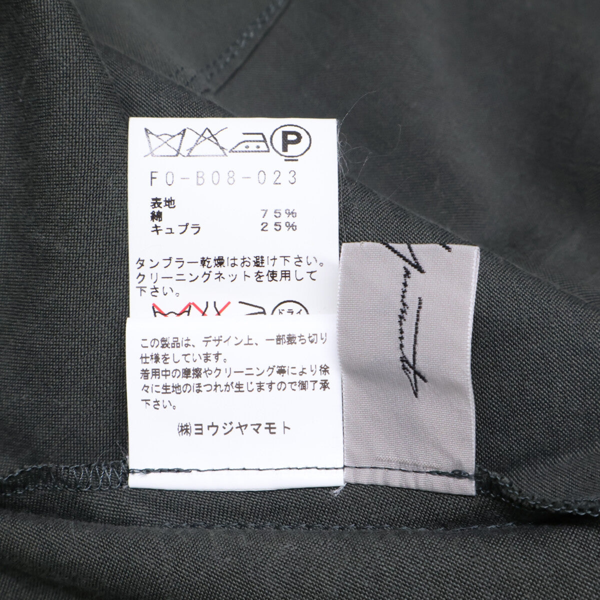 Yohji Yamamoto FEMME ヨウジヤマモトファム F0-B08-023 コットンキュプラダーツシェイプシャツ チャコール トップス