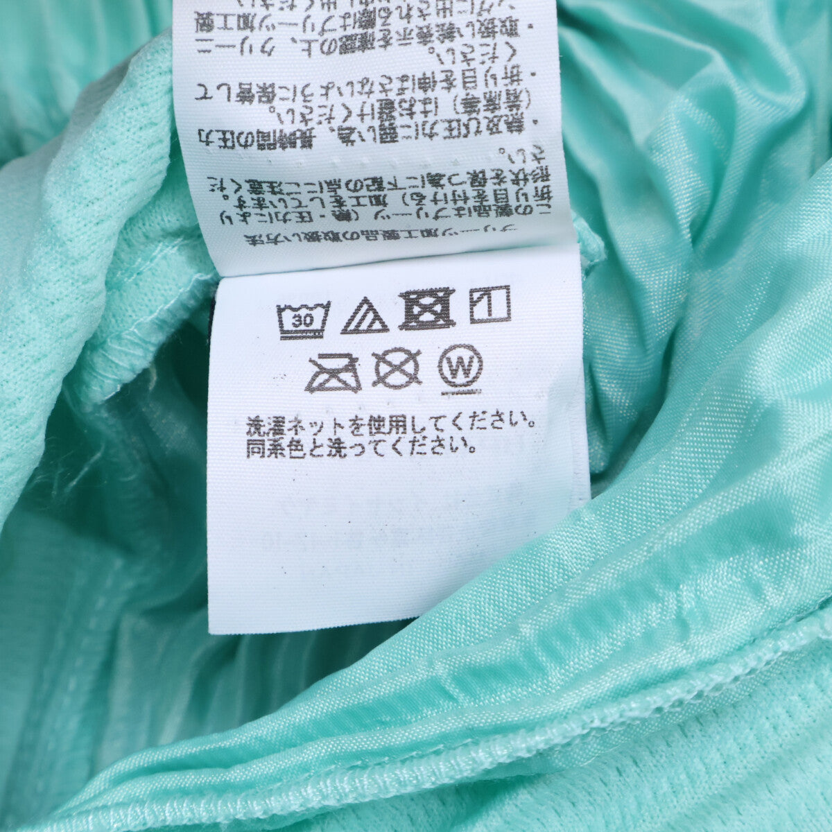 HOMME PLISSE ISSEY MIYAKE オムプリッセ イッセイミヤケ HP41JF104 ブルー プリーツワイドパンツ ボトムス