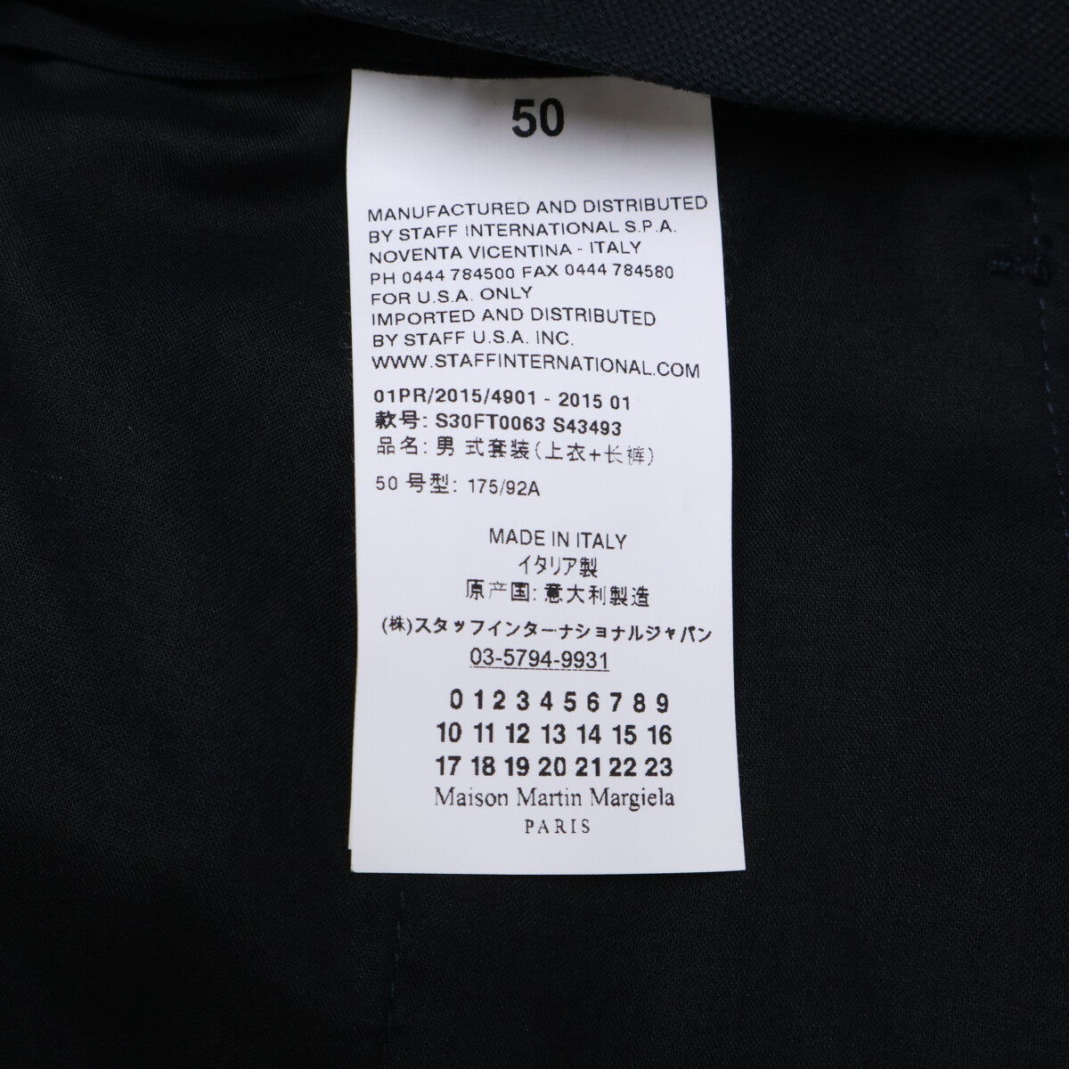 Maison margiela メゾンマルジェラ S30FT0063 グレー ウール タックスラックス ボトムス