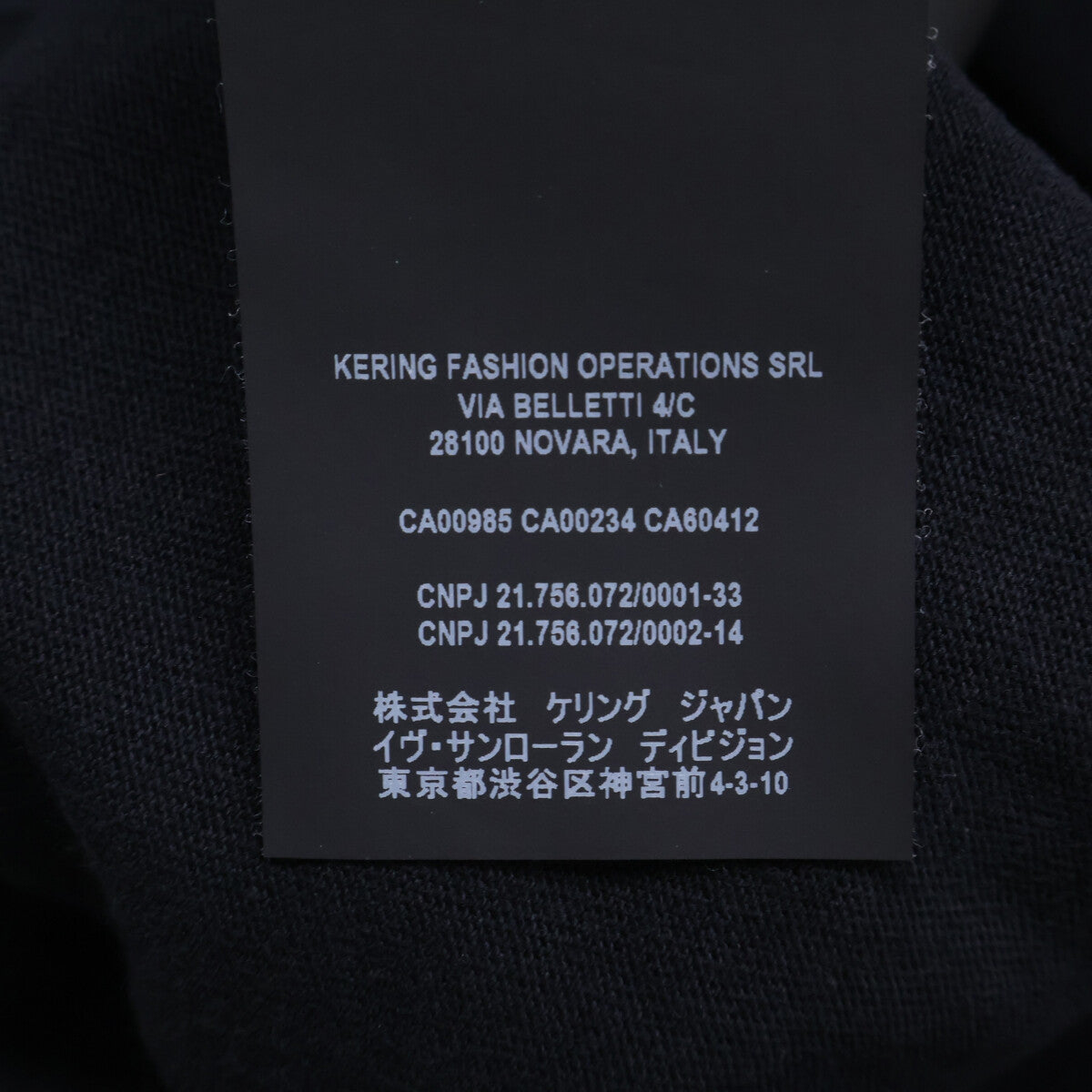 SAINT LAURENT PARIS サンローランパリ 624992 半袖シャツ ダメージ加工バックプリントT トップス