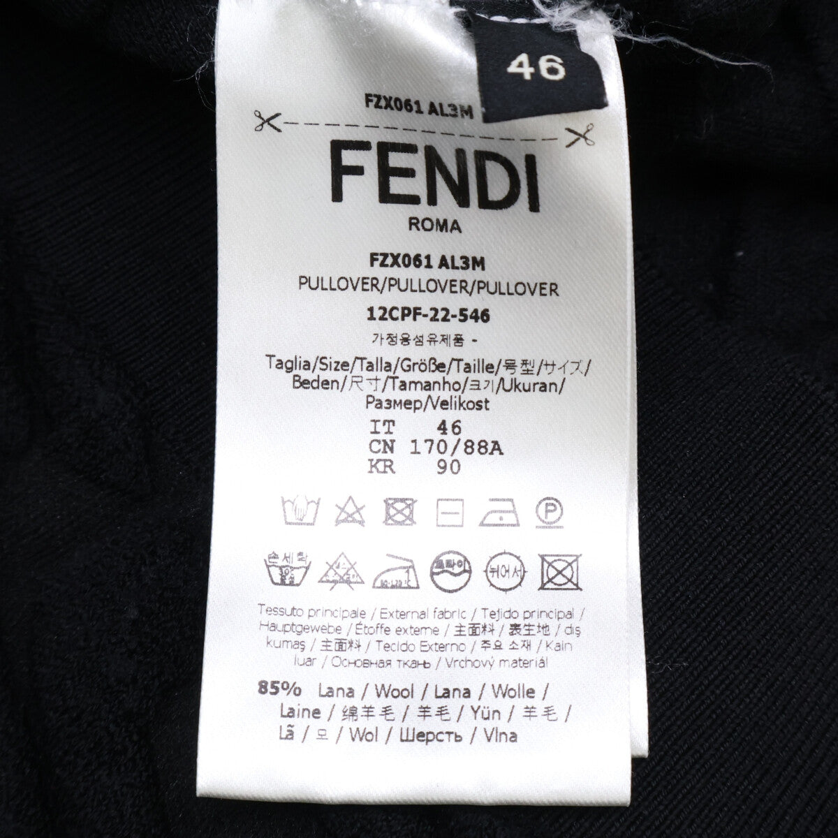 FENDI フェンディ FZX061 AL3M FF柄 ニット ブラック トップス