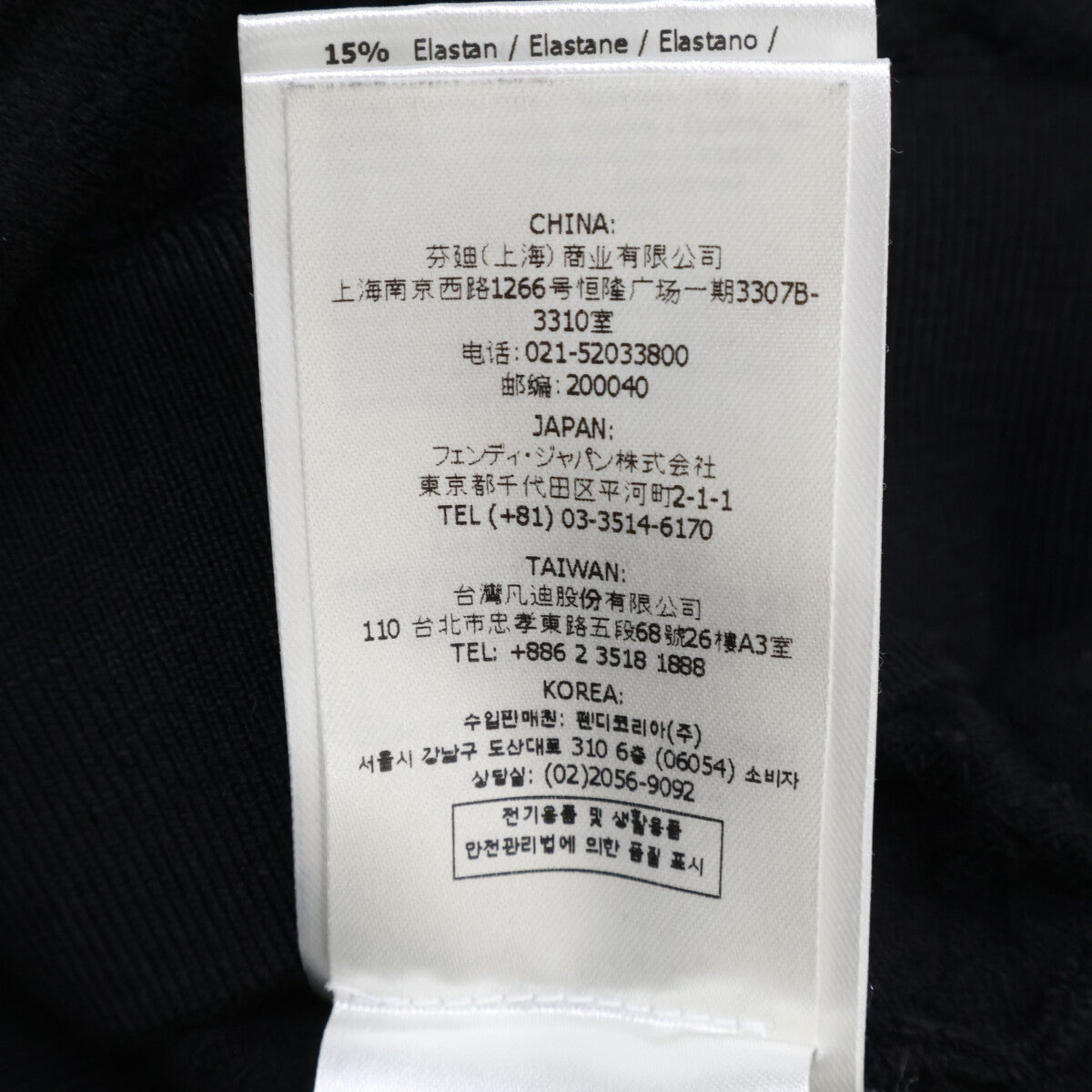 FENDI フェンディ FZX061 AL3M FF柄 ニット ブラック トップス