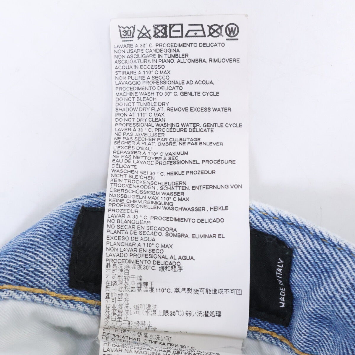 DSQUARED2 ディースクエアード S74LB0734 TIDY BIKER JEAN インディゴ デニム ボトムス