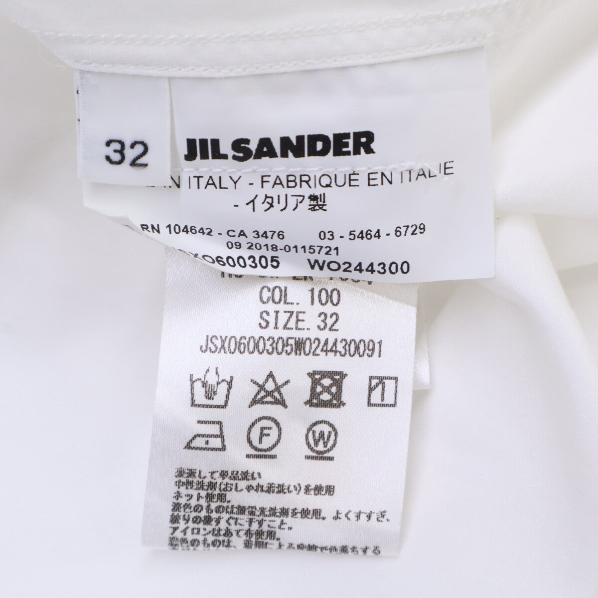JILSANDER ジルサンダー THURSDAY 7デイズシャツ バンドカラー ホワイト トップス