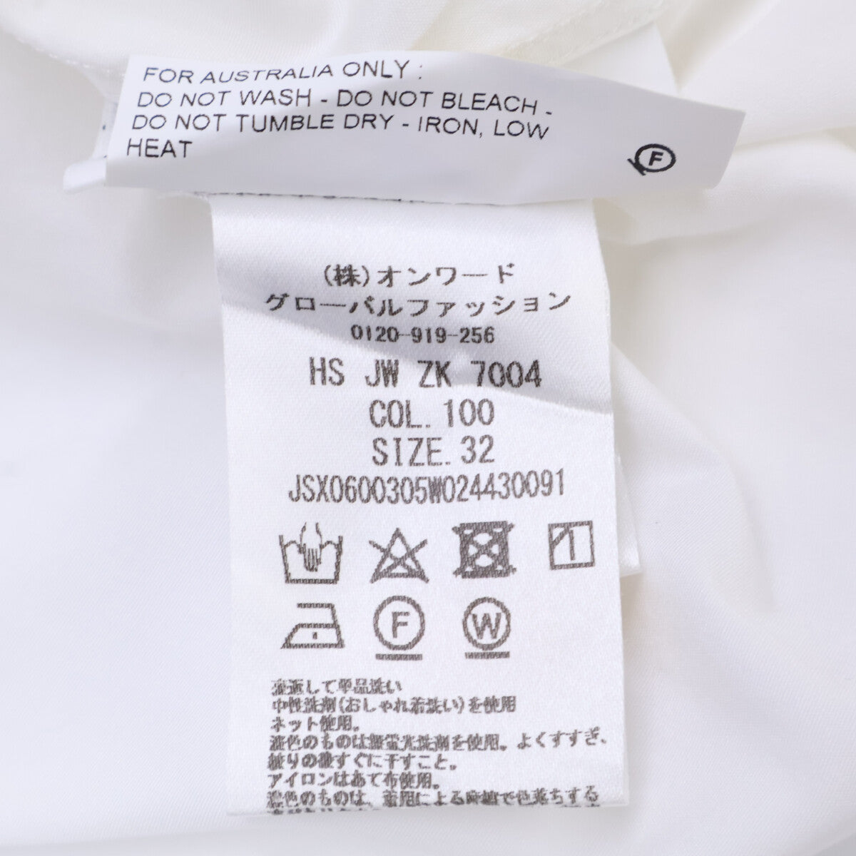 JILSANDER ジルサンダー THURSDAY 7デイズシャツ バンドカラー ホワイト トップス