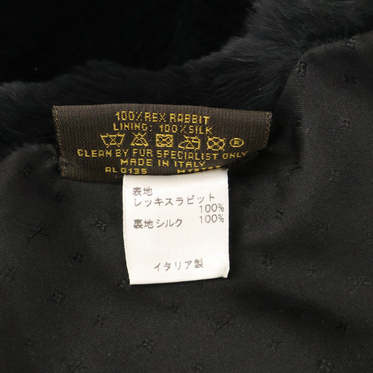 LOUIS VUITTON ルイヴィトン 国内正規 M75759 エシャルプ バイスタンプ レッキスラビットファー ティペット マフラー